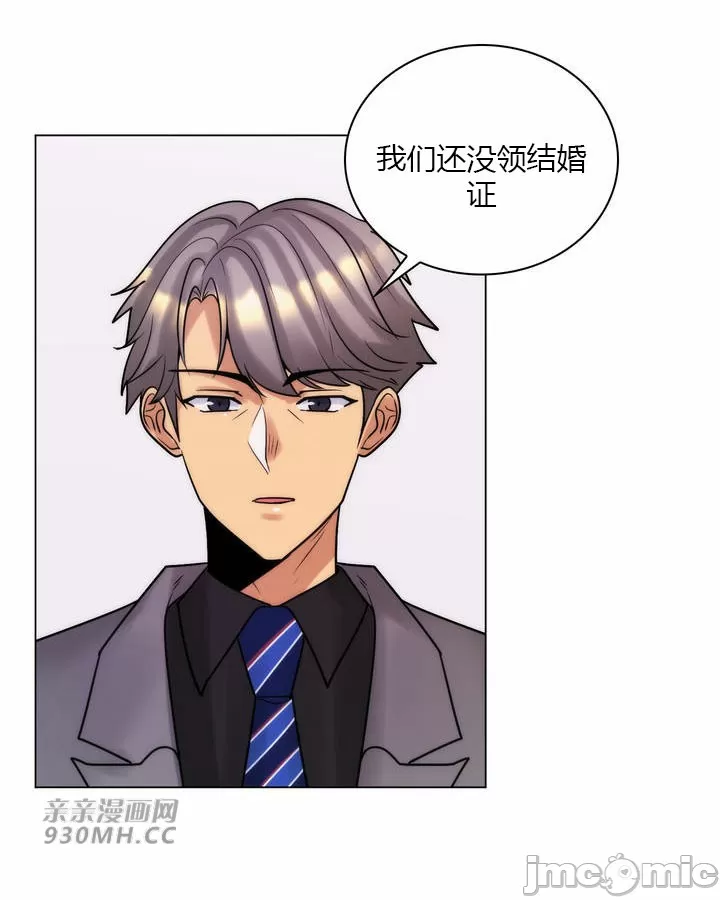 [韩国漫画] 继母竟是我女友 剧情,高潮潮吹,熟女人妻,巨乳大奶,露出#[61P]-46