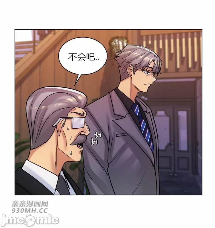 [韩国漫画] 继母竟是我女友 剧情,高潮潮吹,熟女人妻,巨乳大奶,露出#[61P]-51