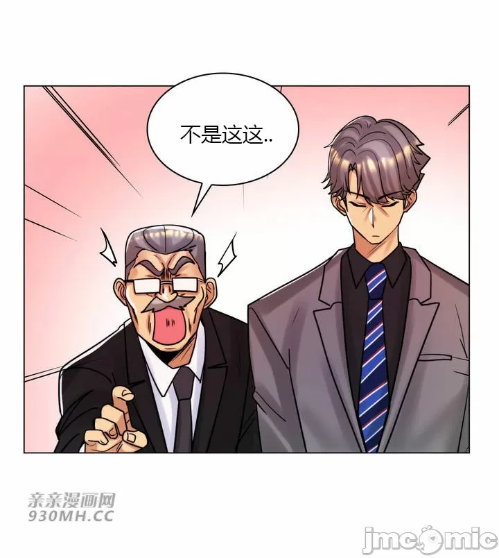 [韩国漫画] 继母竟是我女友 剧情,高潮潮吹,熟女人妻,巨乳大奶,露出#[61P]-55