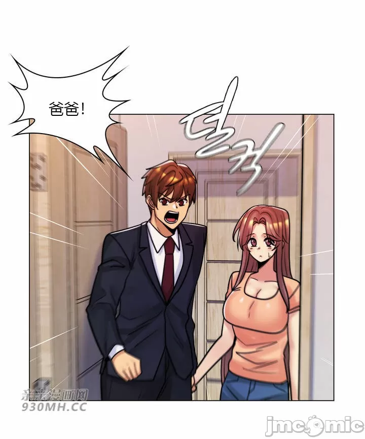 [韩国漫画] 继母竟是我女友 剧情,高潮潮吹,熟女人妻,巨乳大奶,露出#[61P]-57