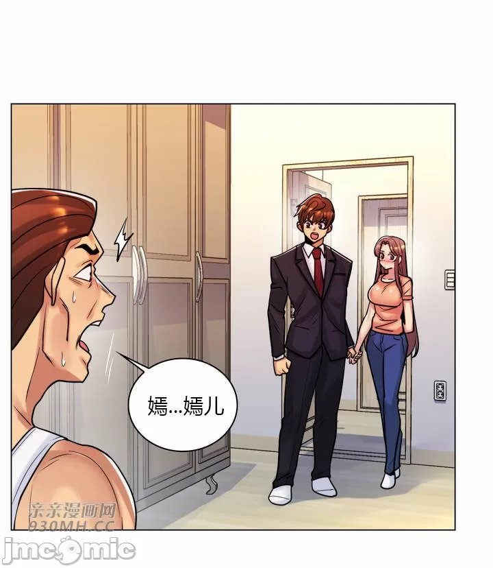 [韩国漫画] 继母竟是我女友 剧情,高潮潮吹,熟女人妻,巨乳大奶,露出#[61P]-58