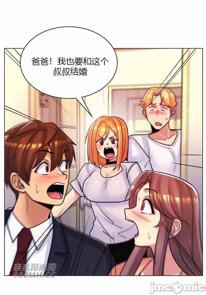 [韩国漫画] 继母竟是我女友 剧情,高潮潮吹,熟女人妻,巨乳大奶,露出#[61P]-60