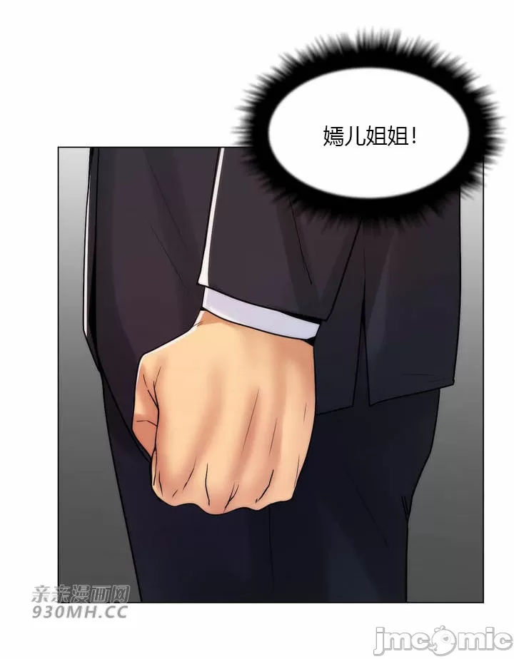 [韩国漫画] 继母竟是我女友 剧情,高潮潮吹,熟女人妻,巨乳大奶,露出#[61P]-7