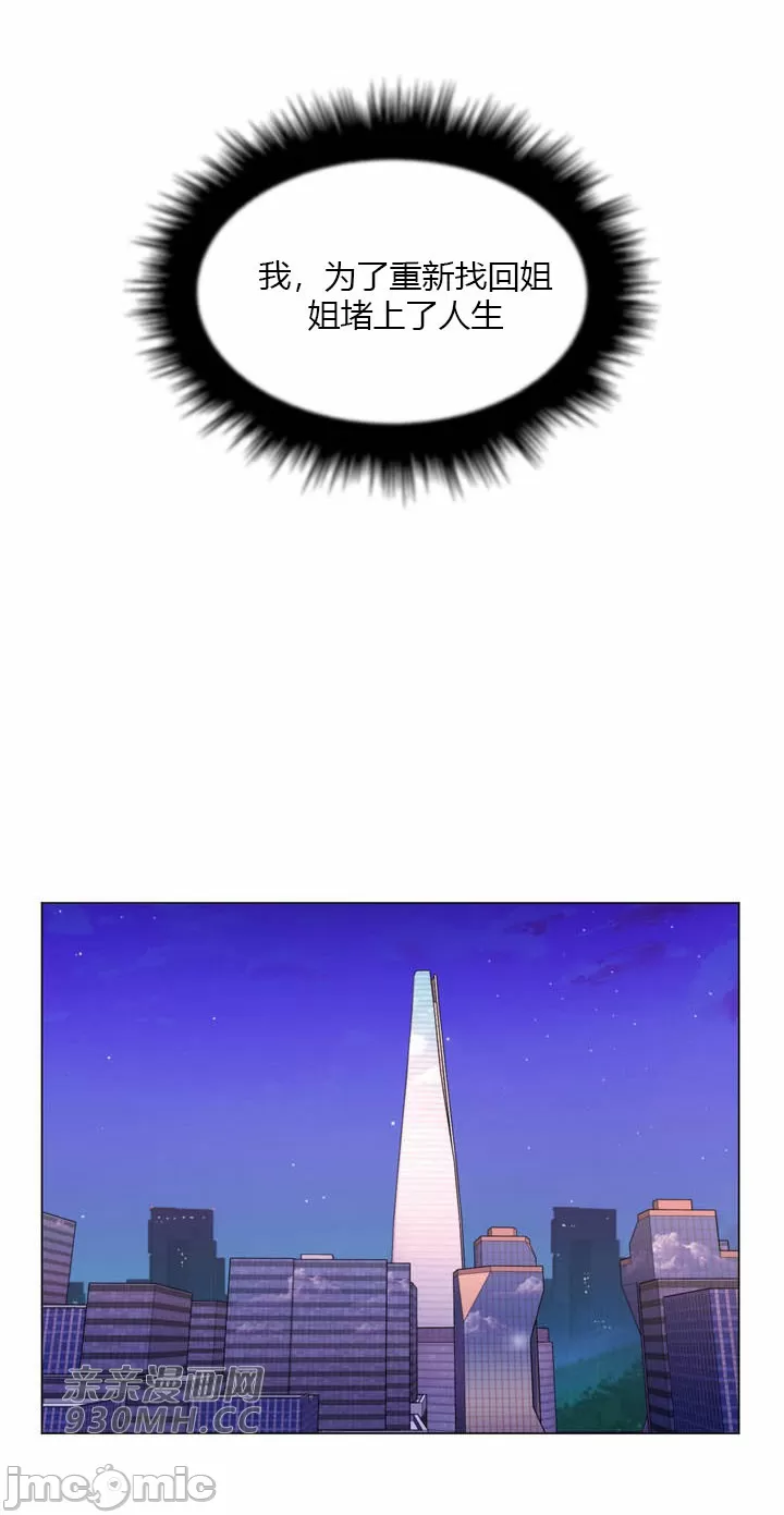 [韩国漫画] 继母竟是我女友 剧情,高潮潮吹,熟女人妻,巨乳大奶,露出#[61P]-8