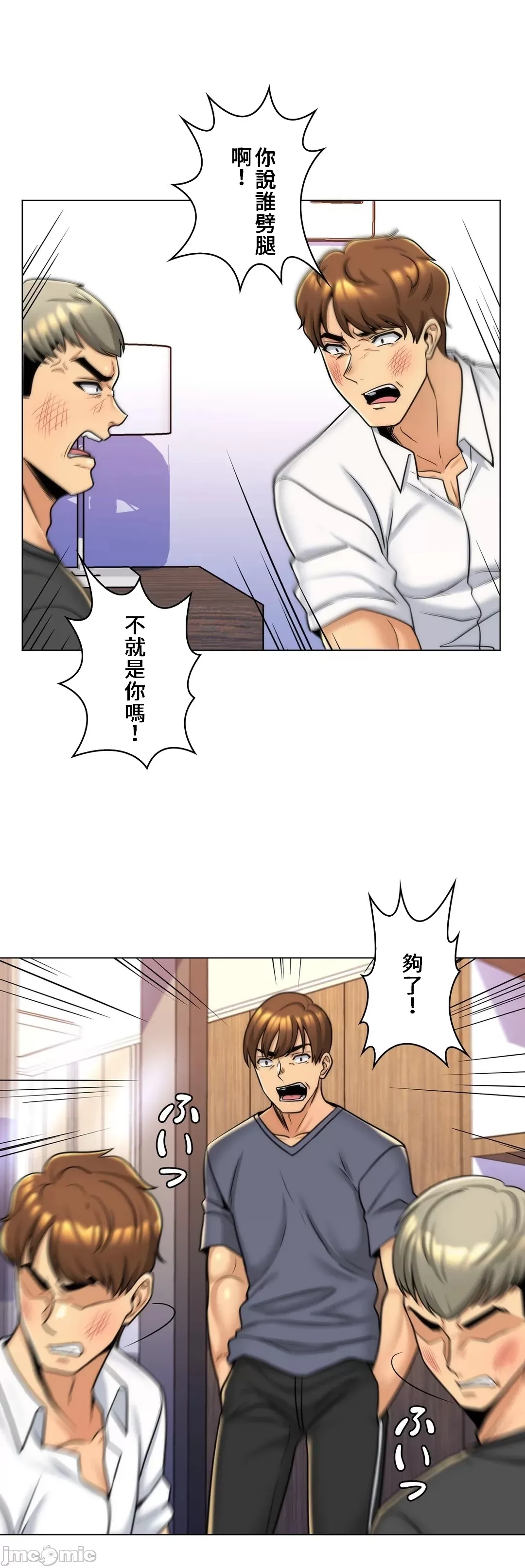 [韩国漫画] 继母竟是我女友 剧情,高潮潮吹,熟女人妻,巨乳大奶,露出#[31P]-10