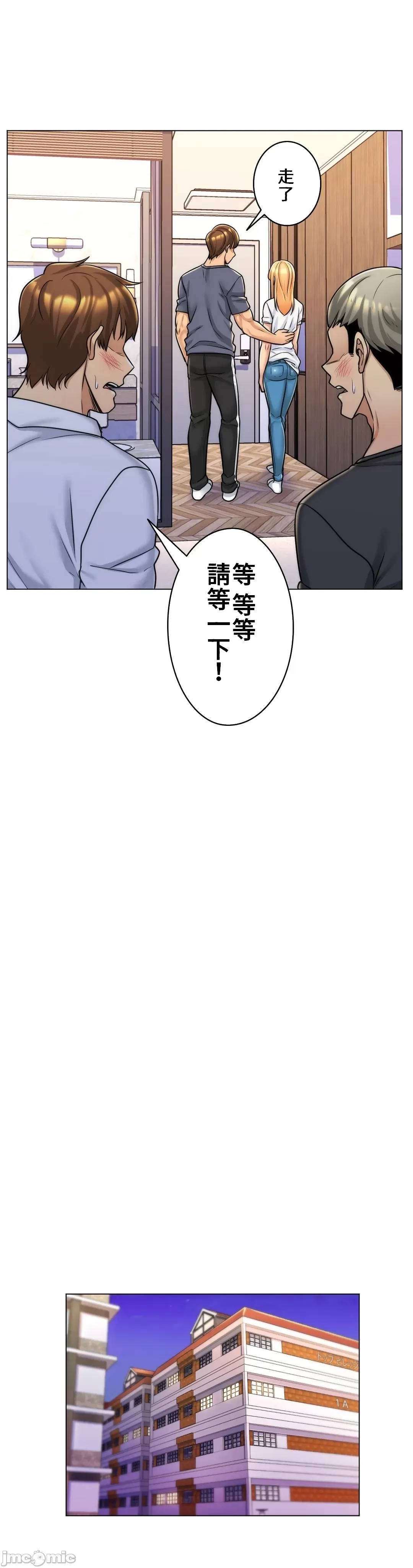 [韩国漫画] 继母竟是我女友 剧情,高潮潮吹,熟女人妻,巨乳大奶,露出#[31P]-12