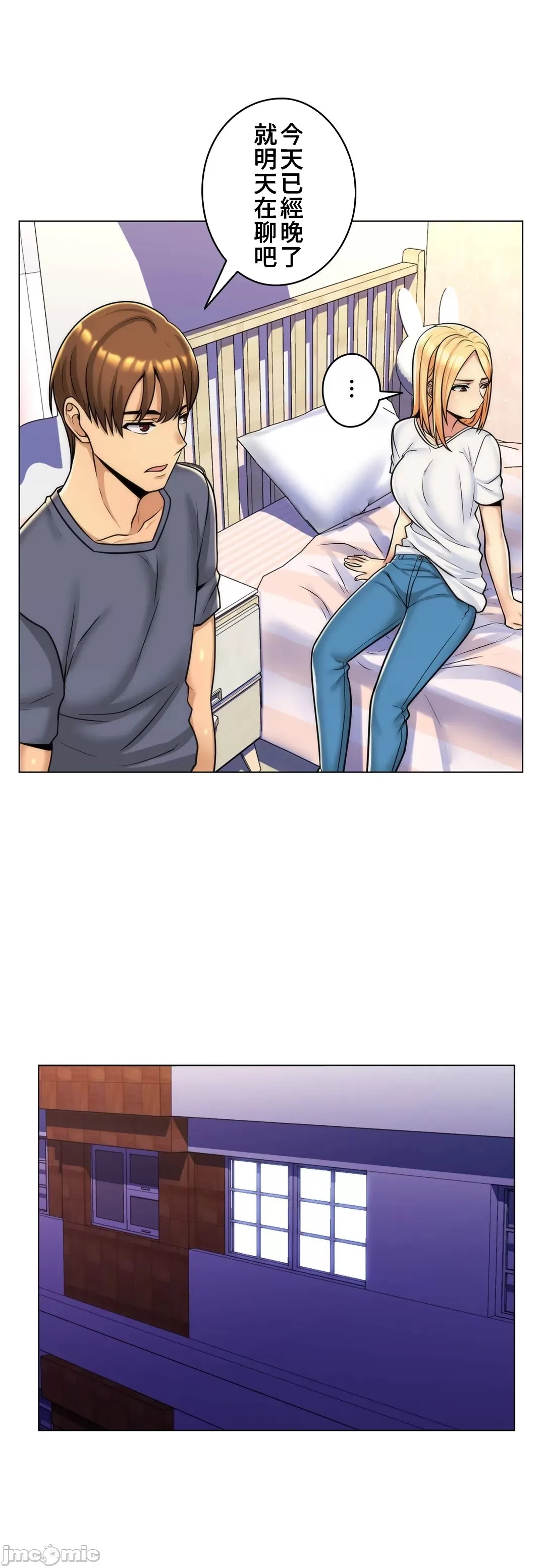 [韩国漫画] 继母竟是我女友 剧情,高潮潮吹,熟女人妻,巨乳大奶,露出#[31P]-14