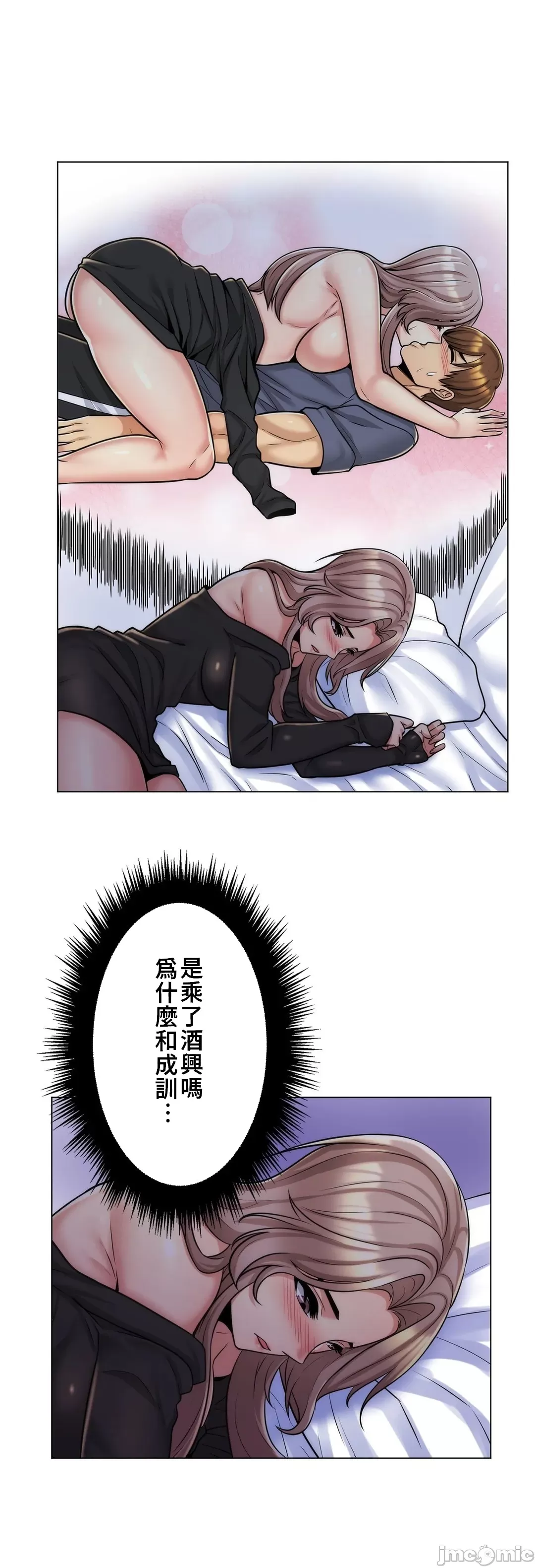 [韩国漫画] 继母竟是我女友 剧情,高潮潮吹,熟女人妻,巨乳大奶,露出#[31P]-16