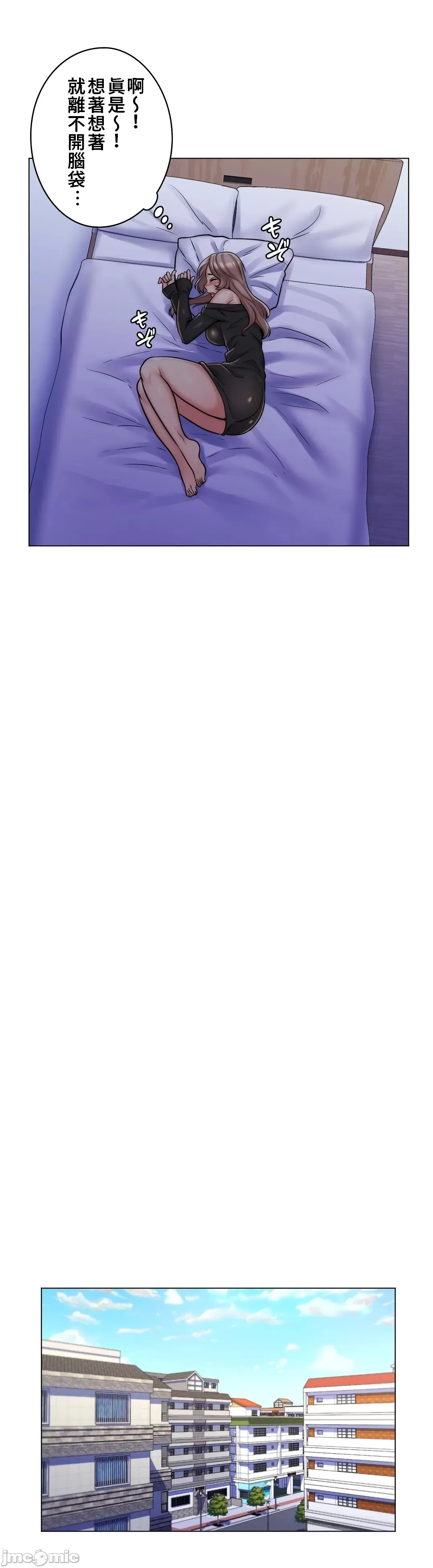 [韩国漫画] 继母竟是我女友 剧情,高潮潮吹,熟女人妻,巨乳大奶,露出#[31P]-17