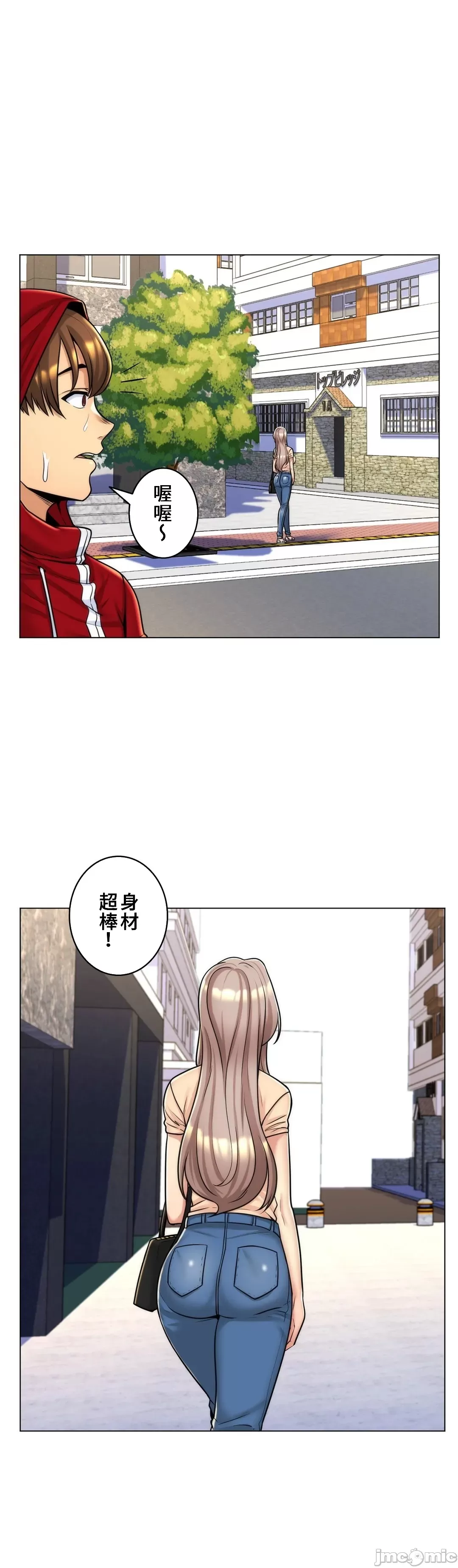 [韩国漫画] 继母竟是我女友 剧情,高潮潮吹,熟女人妻,巨乳大奶,露出#[31P]-20