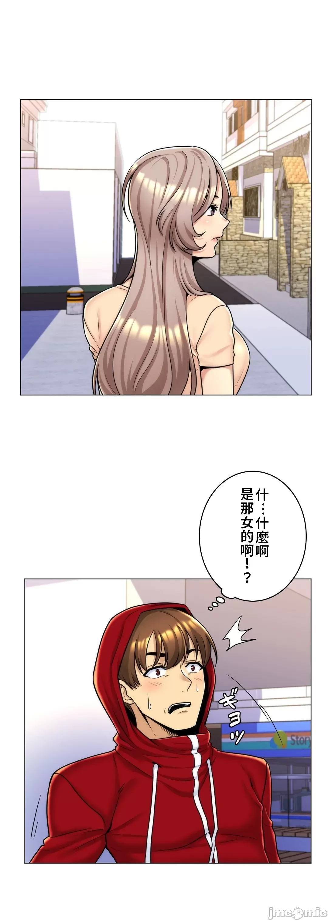 [韩国漫画] 继母竟是我女友 剧情,高潮潮吹,熟女人妻,巨乳大奶,露出#[31P]-21