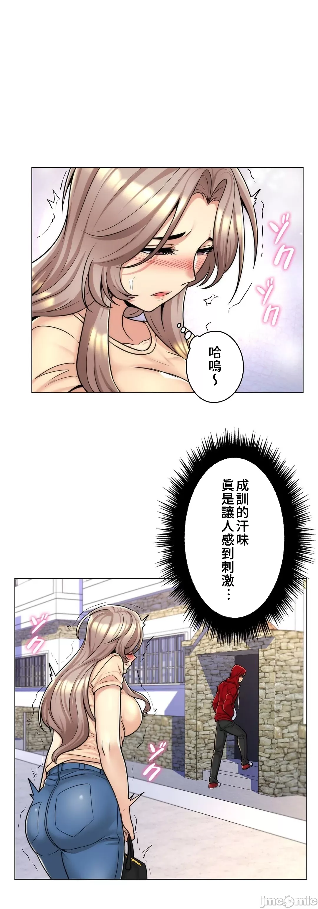 [韩国漫画] 继母竟是我女友 剧情,高潮潮吹,熟女人妻,巨乳大奶,露出#[31P]-24