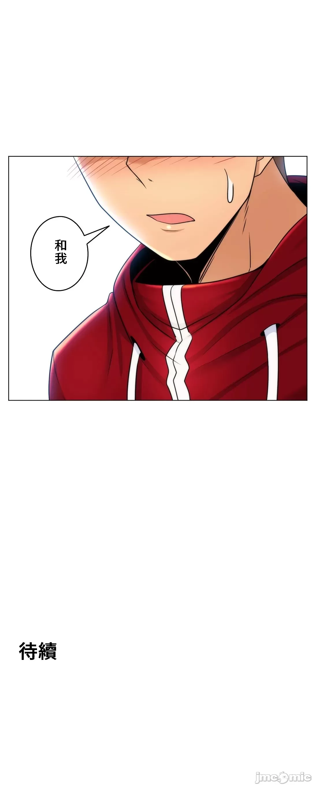 [韩国漫画] 继母竟是我女友 剧情,高潮潮吹,熟女人妻,巨乳大奶,露出#[31P]-31