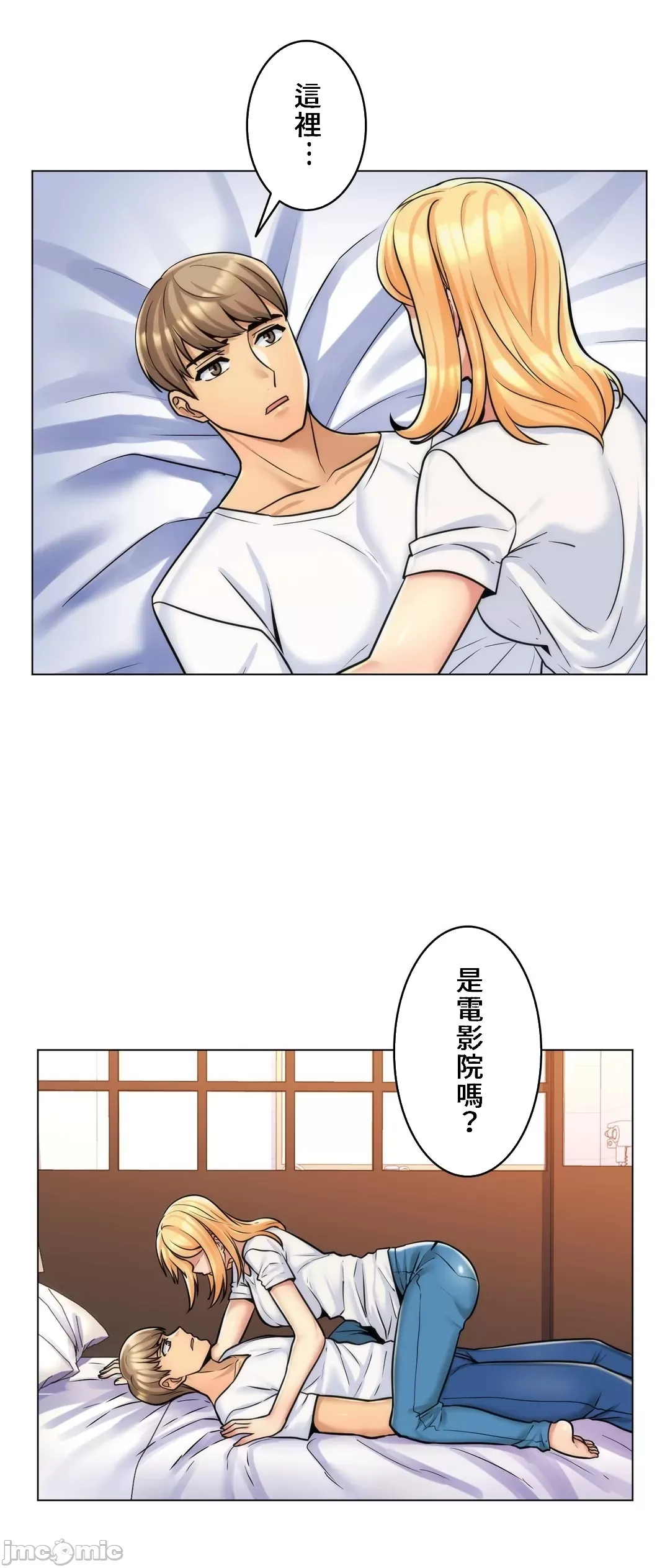 [韩国漫画] 继母竟是我女友 剧情,高潮潮吹,熟女人妻,巨乳大奶,露出#[34P]-12