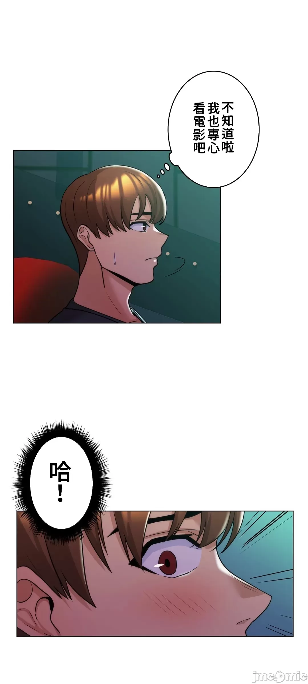 [韩国漫画] 继母竟是我女友 剧情,高潮潮吹,熟女人妻,巨乳大奶,露出#[34P]-16