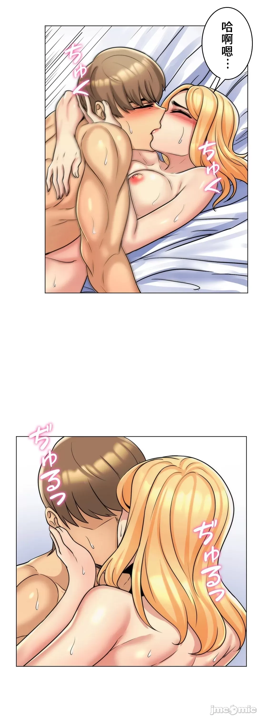 [韩国漫画] 继母竟是我女友 剧情,高潮潮吹,熟女人妻,巨乳大奶,露出#[34P]-19