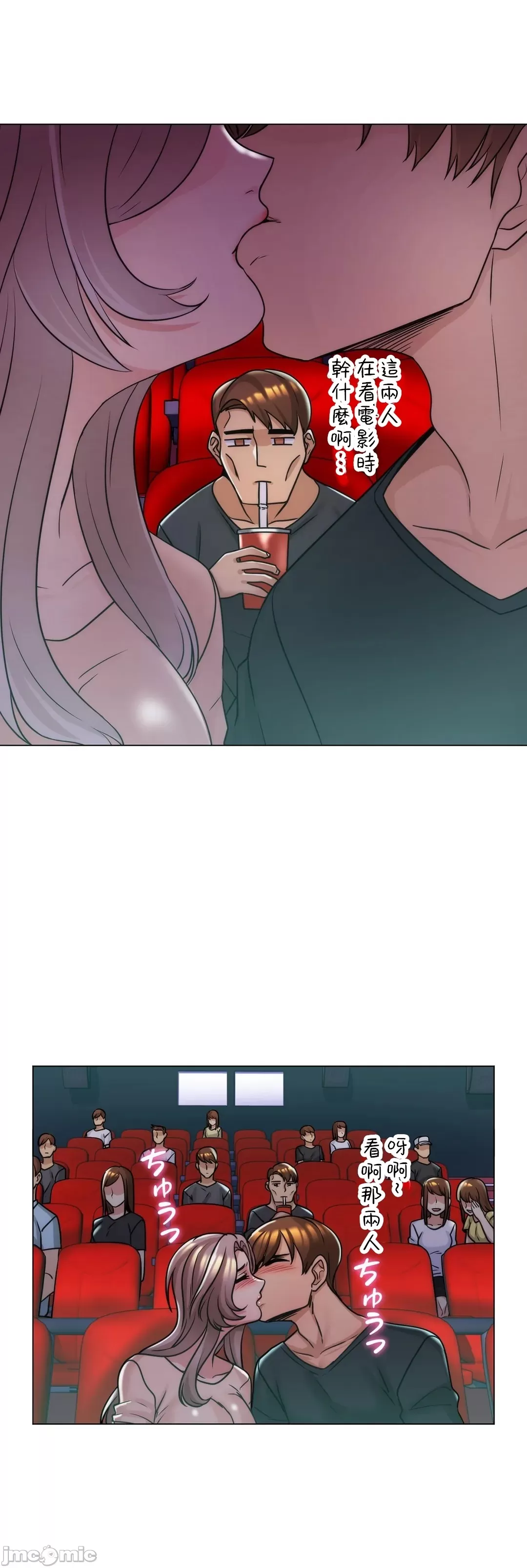 [韩国漫画] 继母竟是我女友 剧情,高潮潮吹,熟女人妻,巨乳大奶,露出#[34P]-20