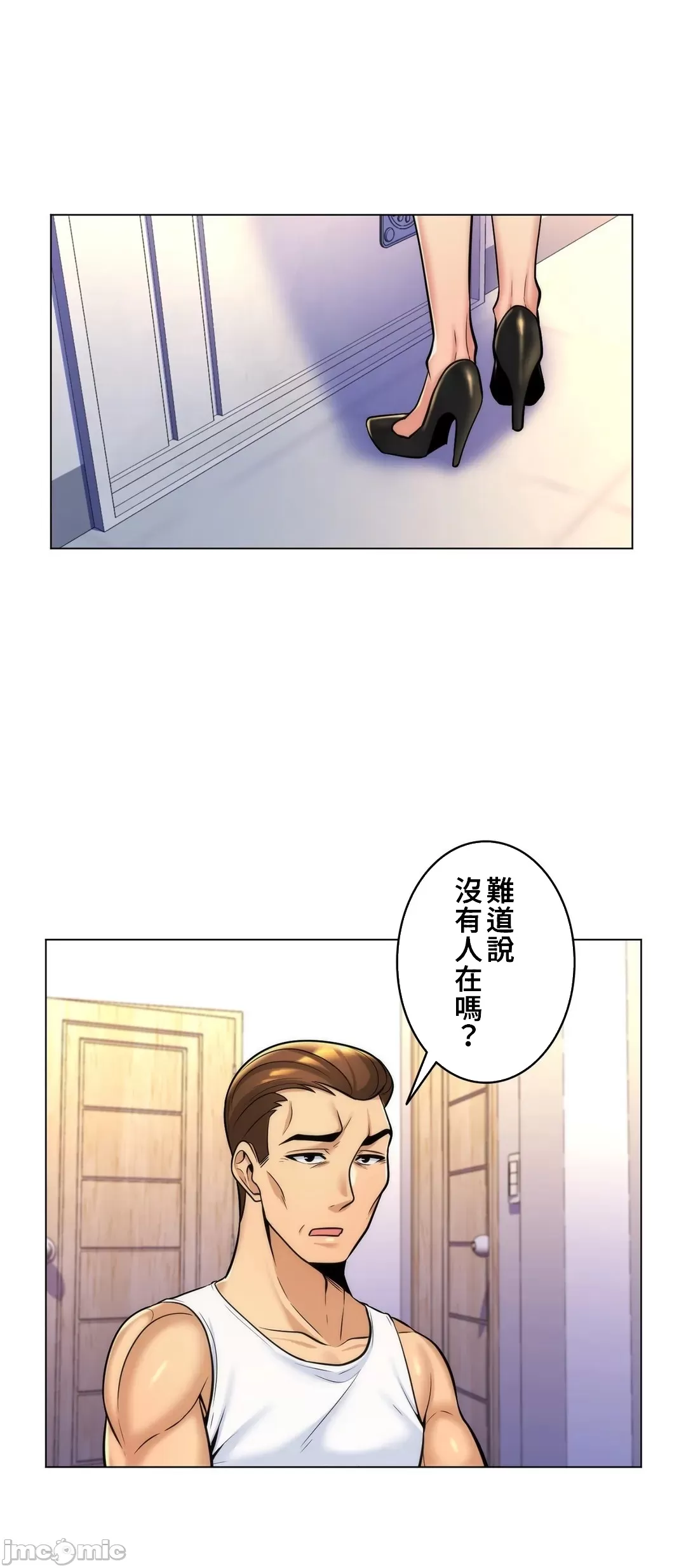 [韩国漫画] 继母竟是我女友 剧情,高潮潮吹,熟女人妻,巨乳大奶,露出#[33P]-10