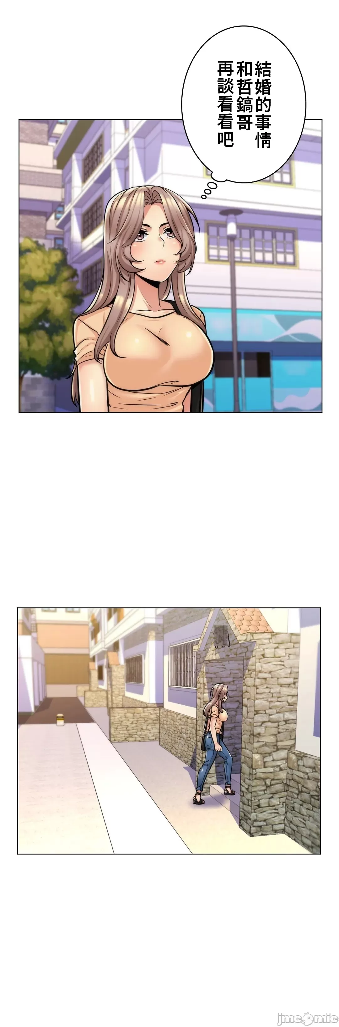 [韩国漫画] 继母竟是我女友 剧情,高潮潮吹,熟女人妻,巨乳大奶,露出#[33P]-26