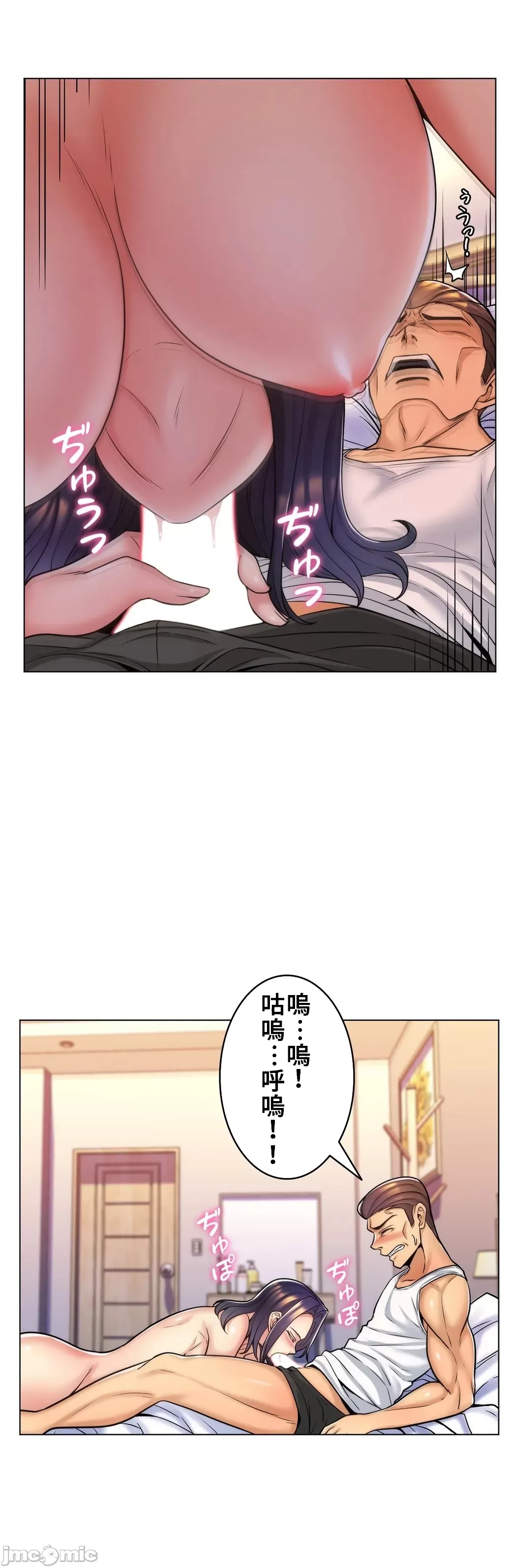 [韩国漫画] 继母竟是我女友 剧情,高潮潮吹,熟女人妻,巨乳大奶,露出#[32P]-13