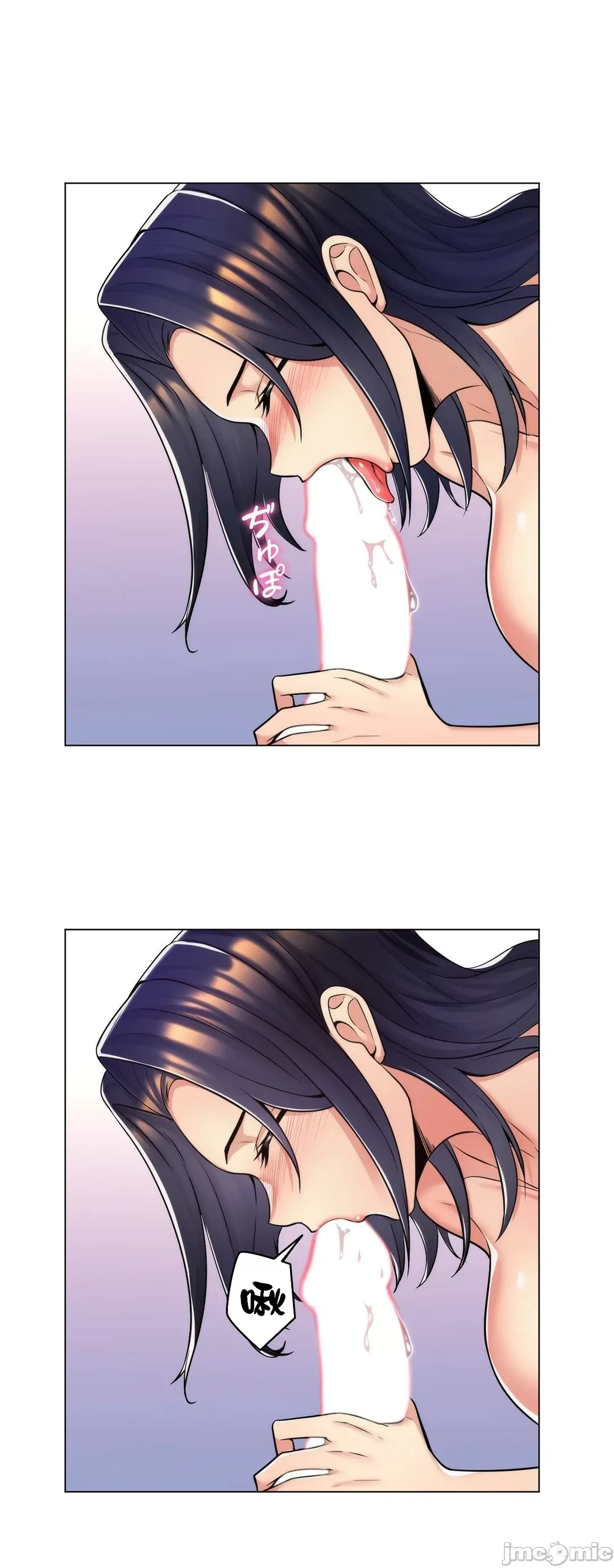 [韩国漫画] 继母竟是我女友 剧情,高潮潮吹,熟女人妻,巨乳大奶,露出#[32P]-15