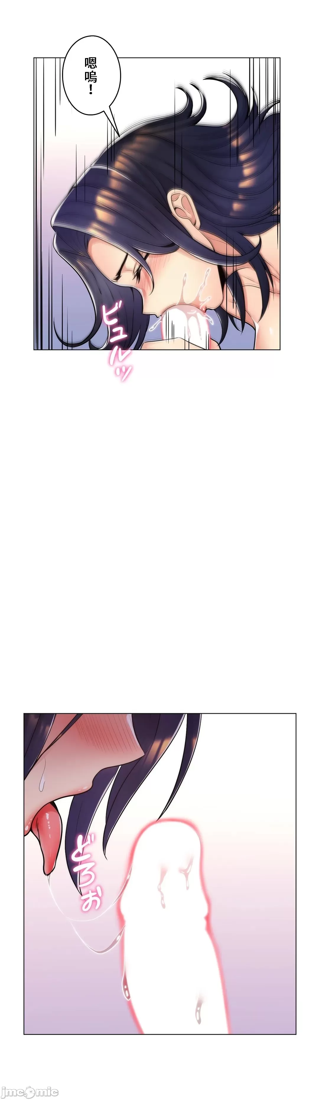 [韩国漫画] 继母竟是我女友 剧情,高潮潮吹,熟女人妻,巨乳大奶,露出#[32P]-16