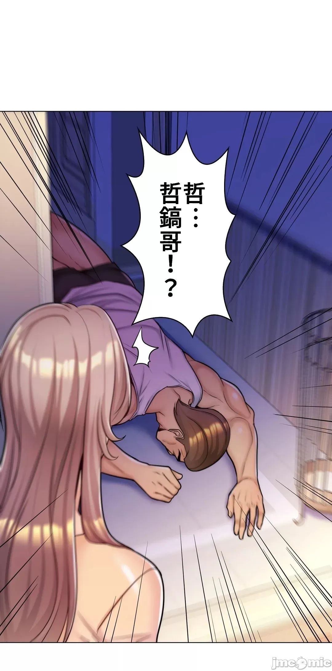 [韩国漫画] 继母竟是我女友 剧情,高潮潮吹,熟女人妻,巨乳大奶,露出#[32P]-4