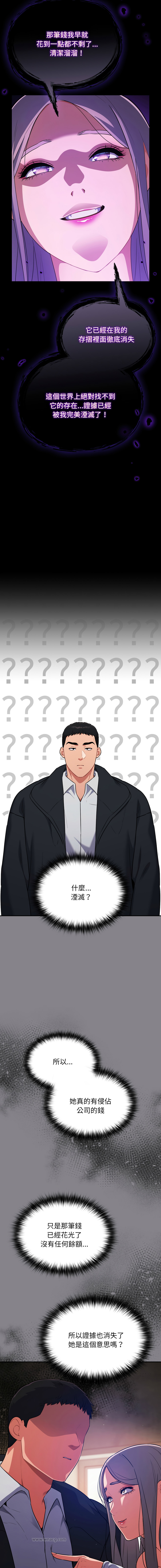 [韩国漫画] 傻傻病毒 剧情,熟女人妻,巨乳大奶,职场#[14P]-11