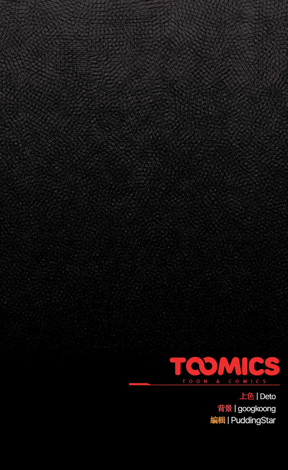 [韩国漫画] 傻傻病毒 剧情,熟女人妻,巨乳大奶,职场#[18P]-18