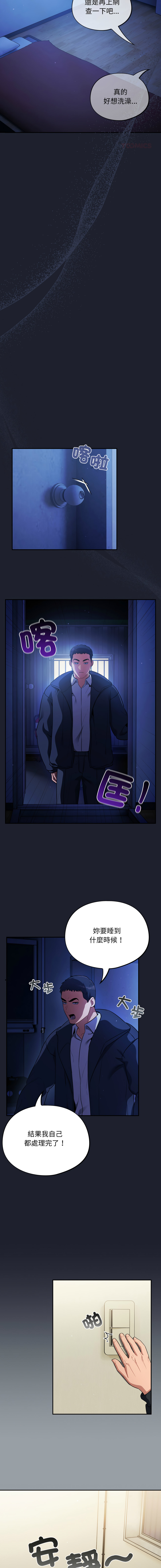 [韩国漫画] 傻傻病毒 剧情,熟女人妻,巨乳大奶,职场#[17P]-12