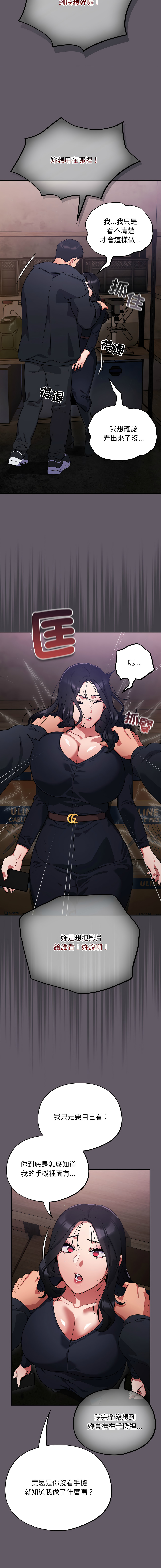 [韩国漫画] 傻傻病毒 剧情,熟女人妻,巨乳大奶,职场#[21P]-10