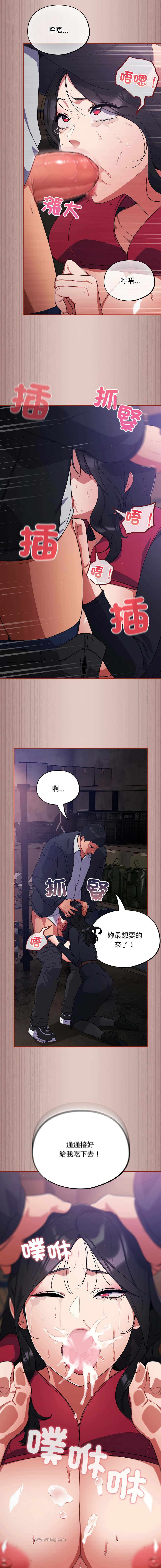 [韩国漫画] 傻傻病毒 剧情,熟女人妻,巨乳大奶,职场#[17P]-16