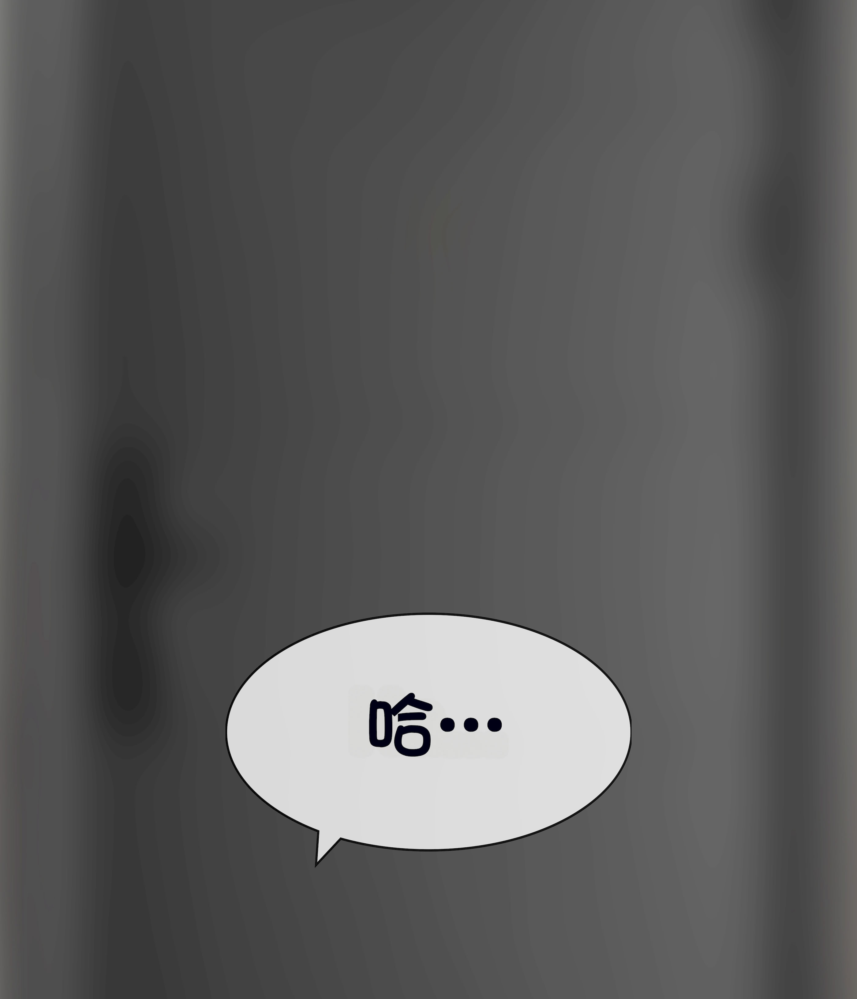 [韩国漫画] [Philia] 我成了低学历高个老婆的专属奴隶 펨돔아내 剧情,熟女人妻,巨乳大奶#[49P]-1