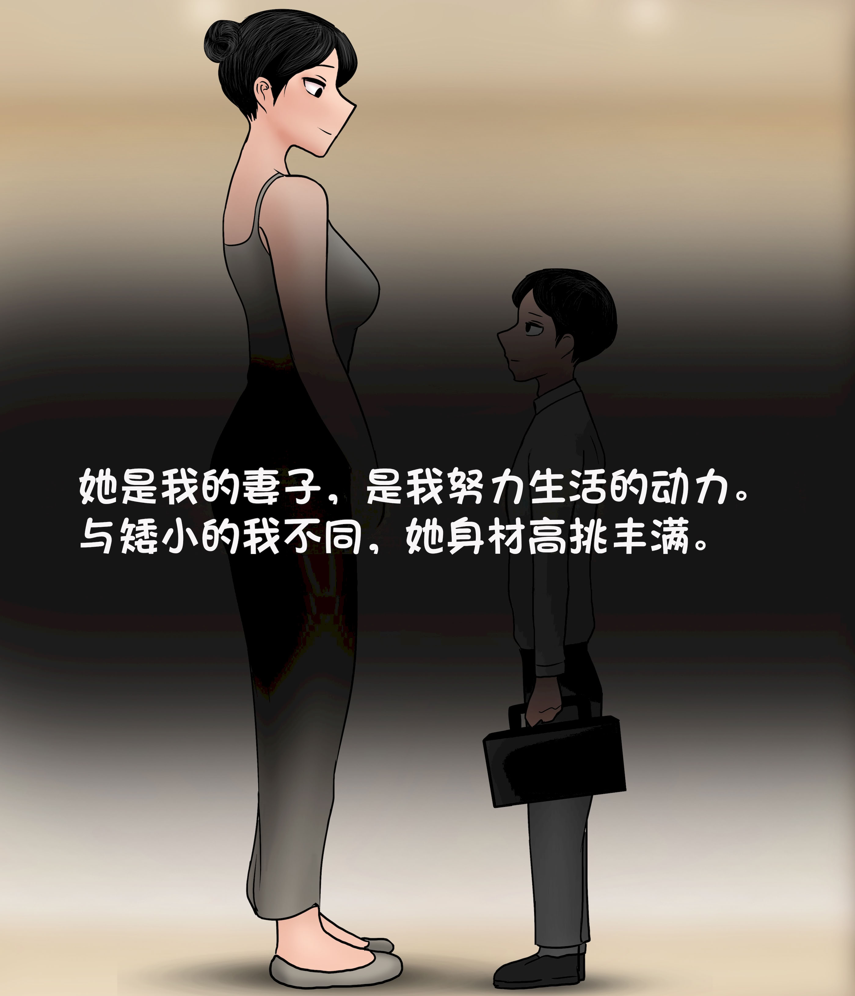 [韩国漫画] [Philia] 我成了低学历高个老婆的专属奴隶 펨돔아내 剧情,熟女人妻,巨乳大奶#[49P]-10