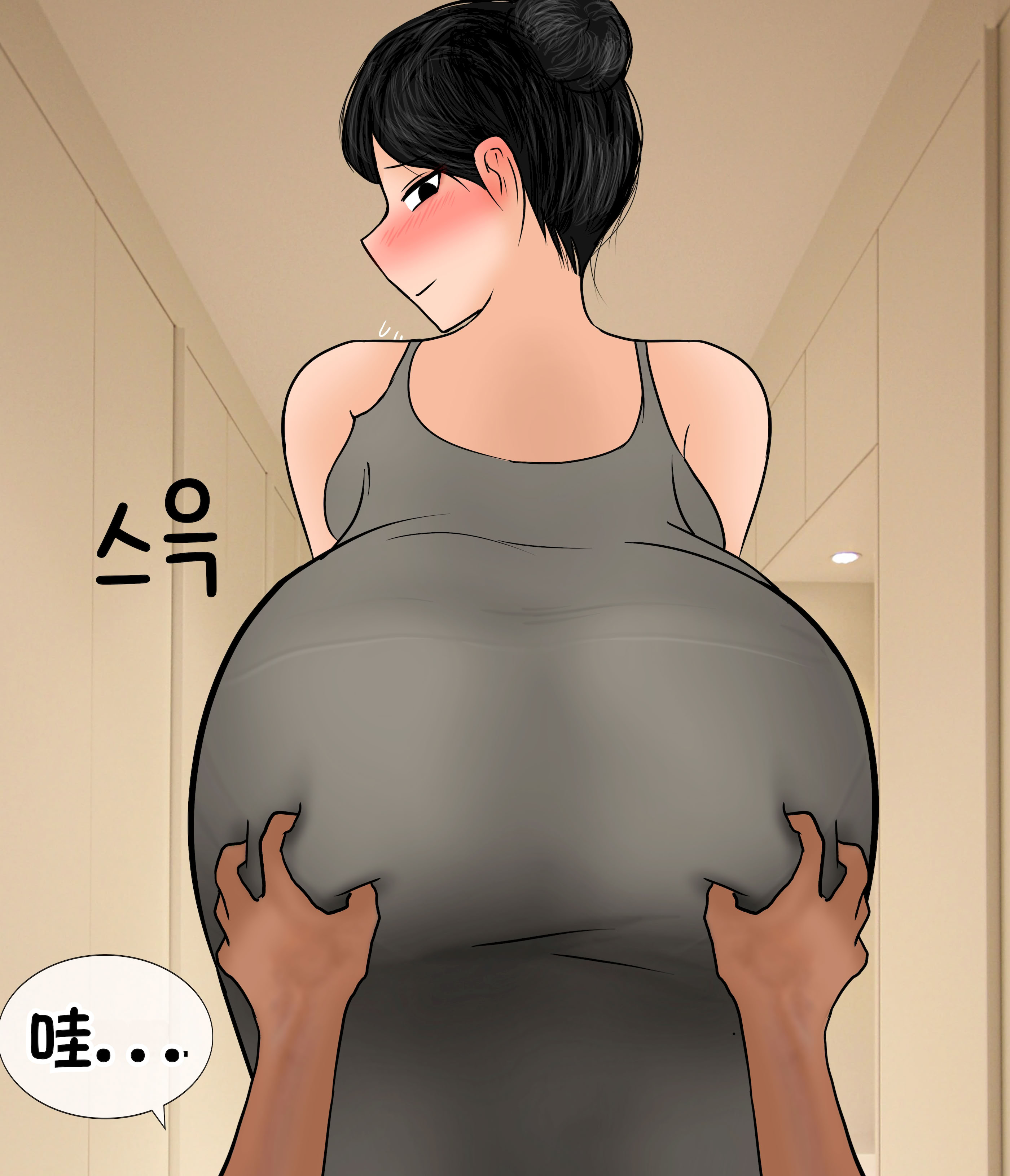 [韩国漫画] [Philia] 我成了低学历高个老婆的专属奴隶 펨돔아내 剧情,熟女人妻,巨乳大奶#[49P]-21
