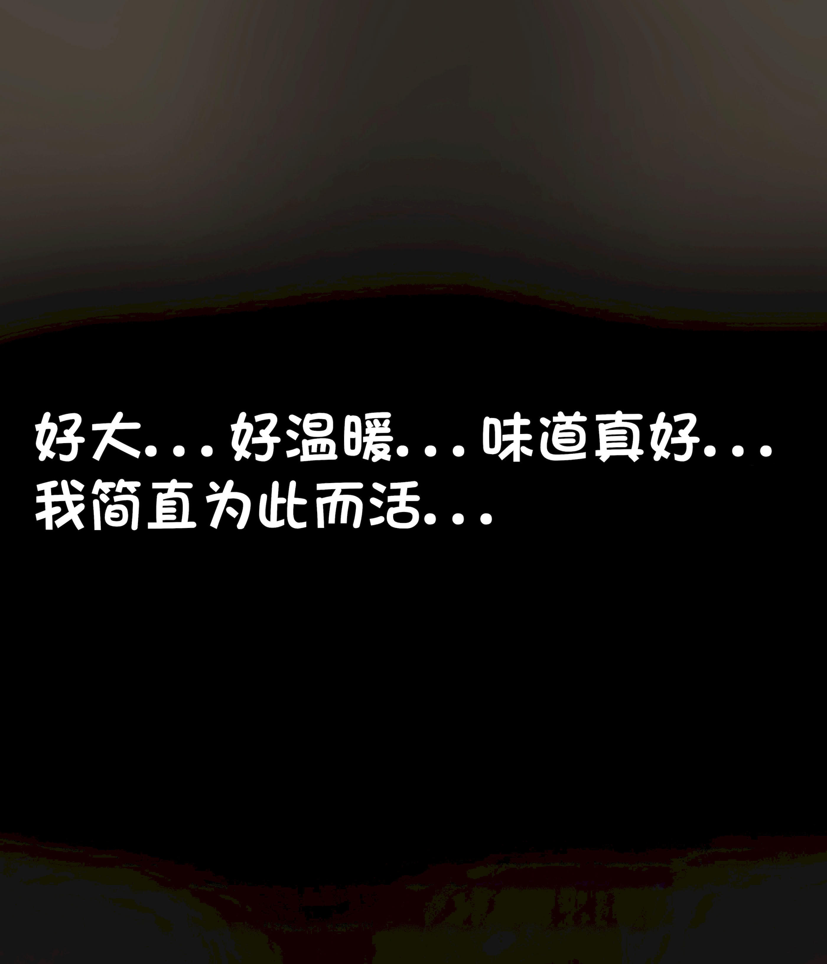 [韩国漫画] [Philia] 我成了低学历高个老婆的专属奴隶 펨돔아내 剧情,熟女人妻,巨乳大奶#[49P]-26