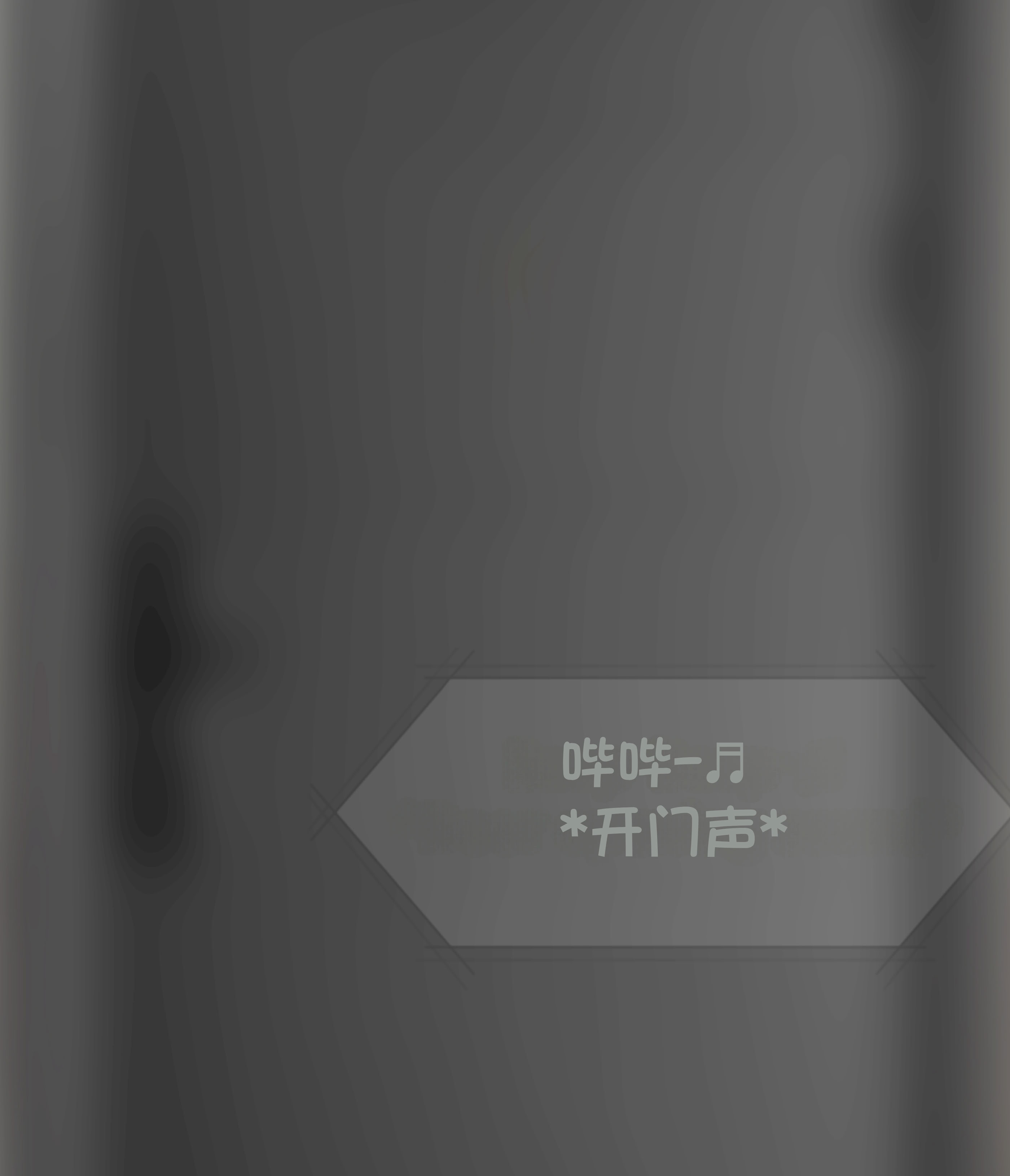 [韩国漫画] [Philia] 我成了低学历高个老婆的专属奴隶 펨돔아내 剧情,熟女人妻,巨乳大奶#[49P]-3