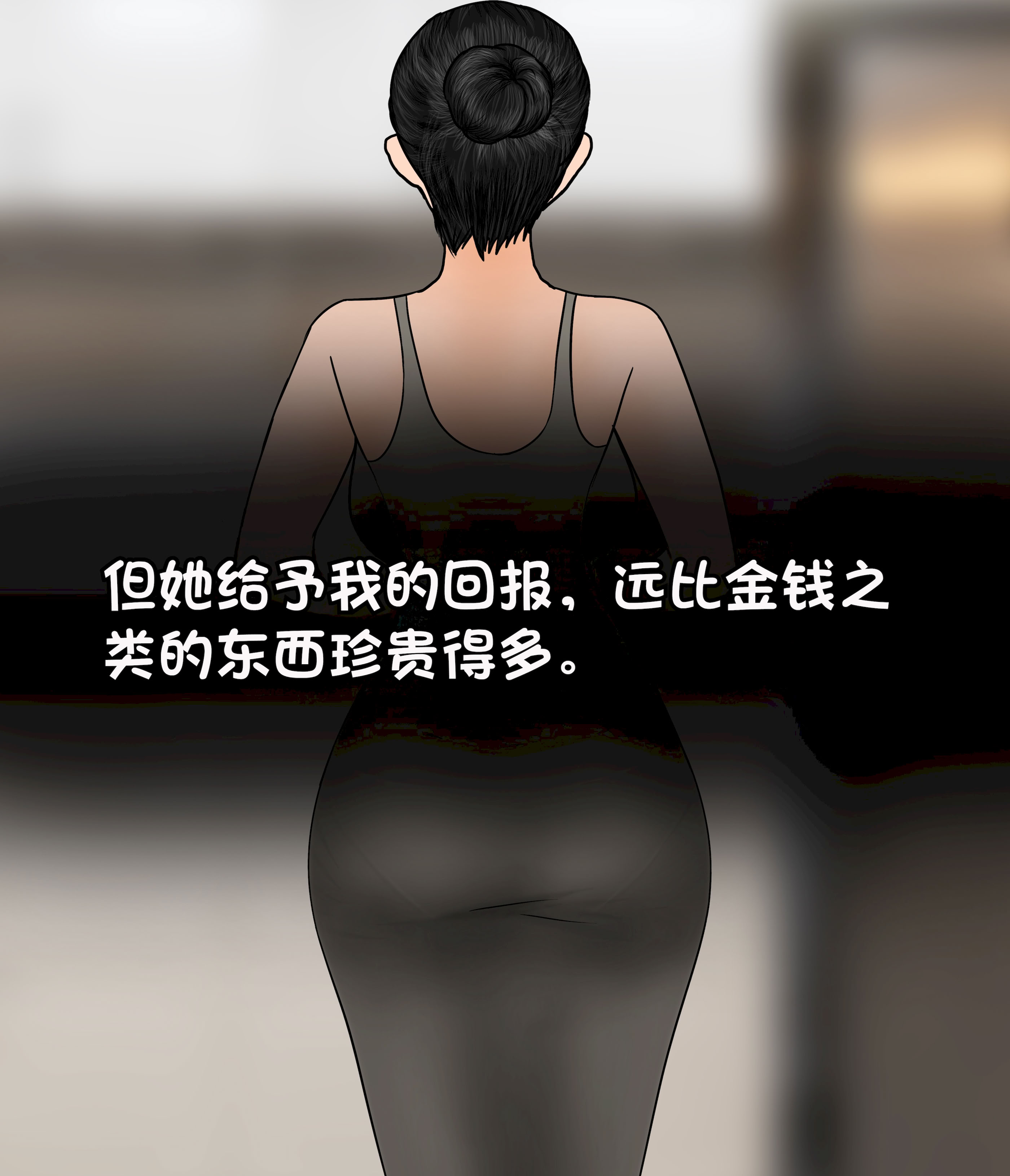 [韩国漫画] [Philia] 我成了低学历高个老婆的专属奴隶 펨돔아내 剧情,熟女人妻,巨乳大奶#[49P]-31
