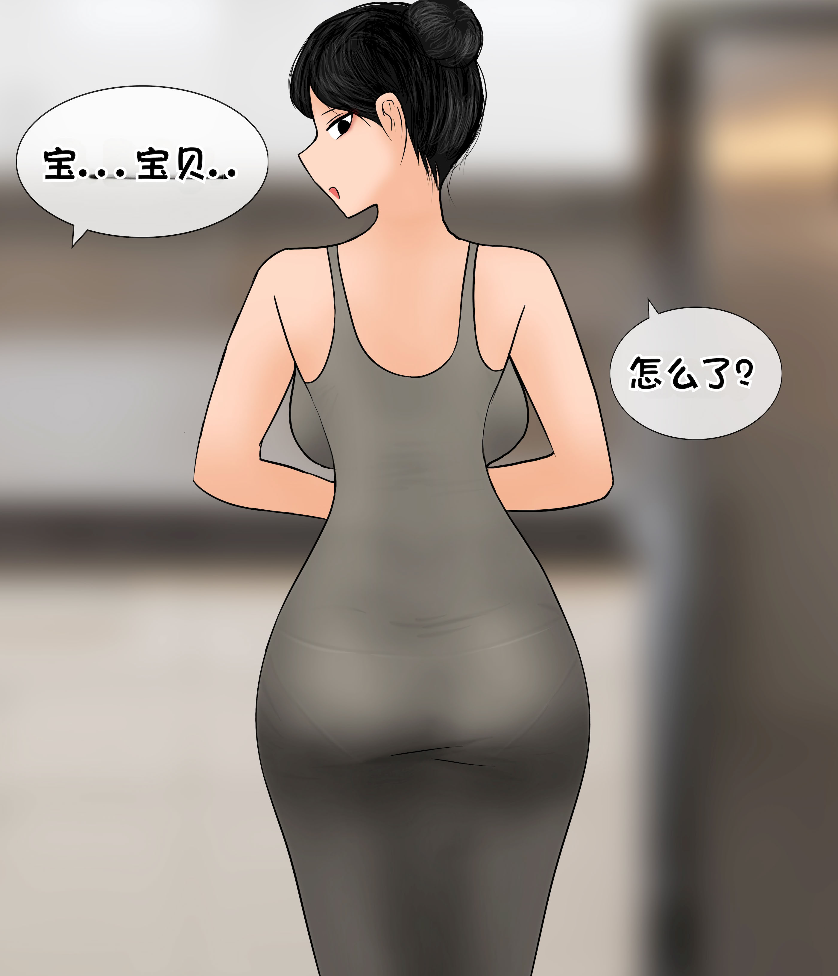 [韩国漫画] [Philia] 我成了低学历高个老婆的专属奴隶 펨돔아내 剧情,熟女人妻,巨乳大奶#[49P]-32