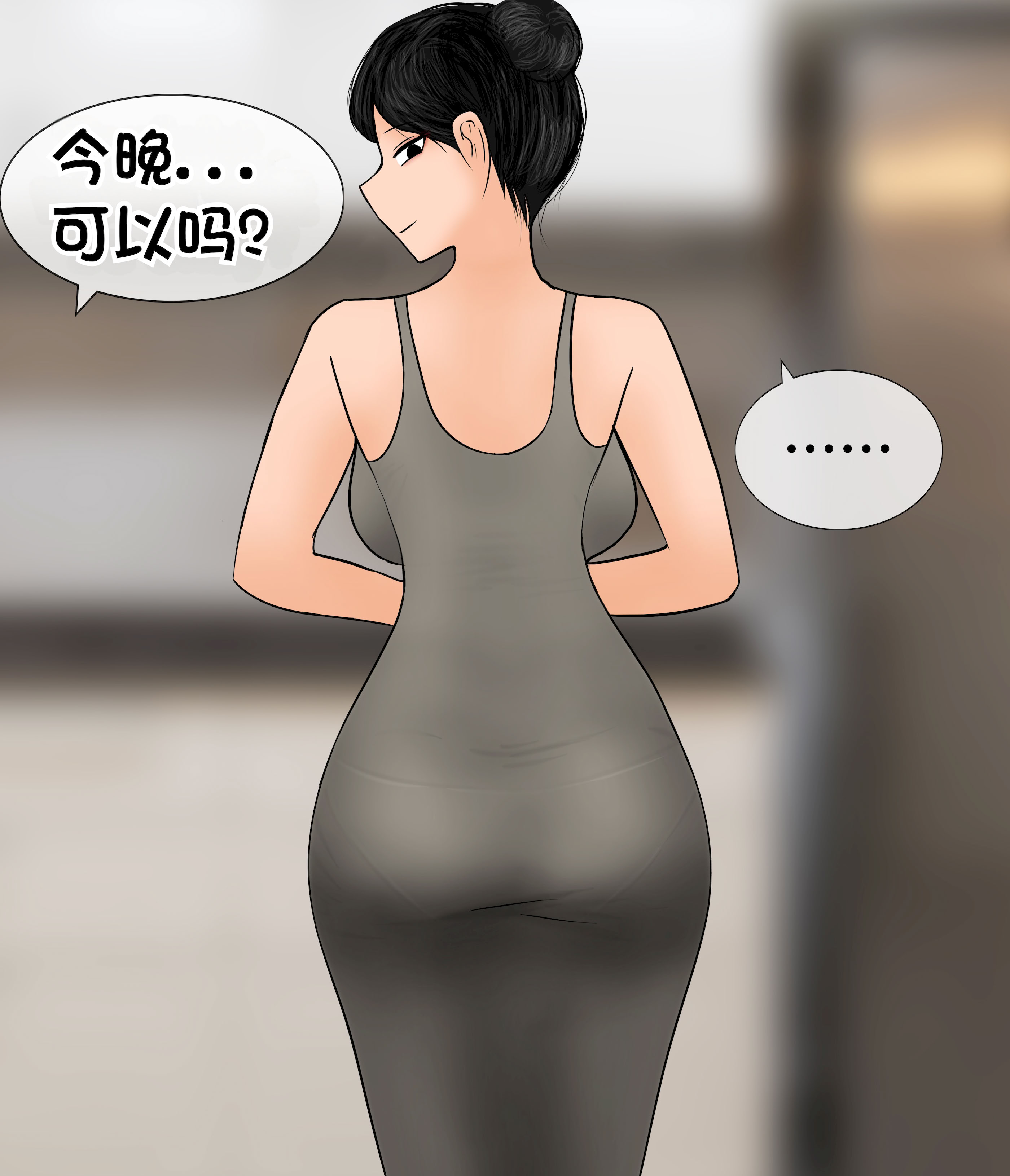 [韩国漫画] [Philia] 我成了低学历高个老婆的专属奴隶 펨돔아내 剧情,熟女人妻,巨乳大奶#[49P]-33