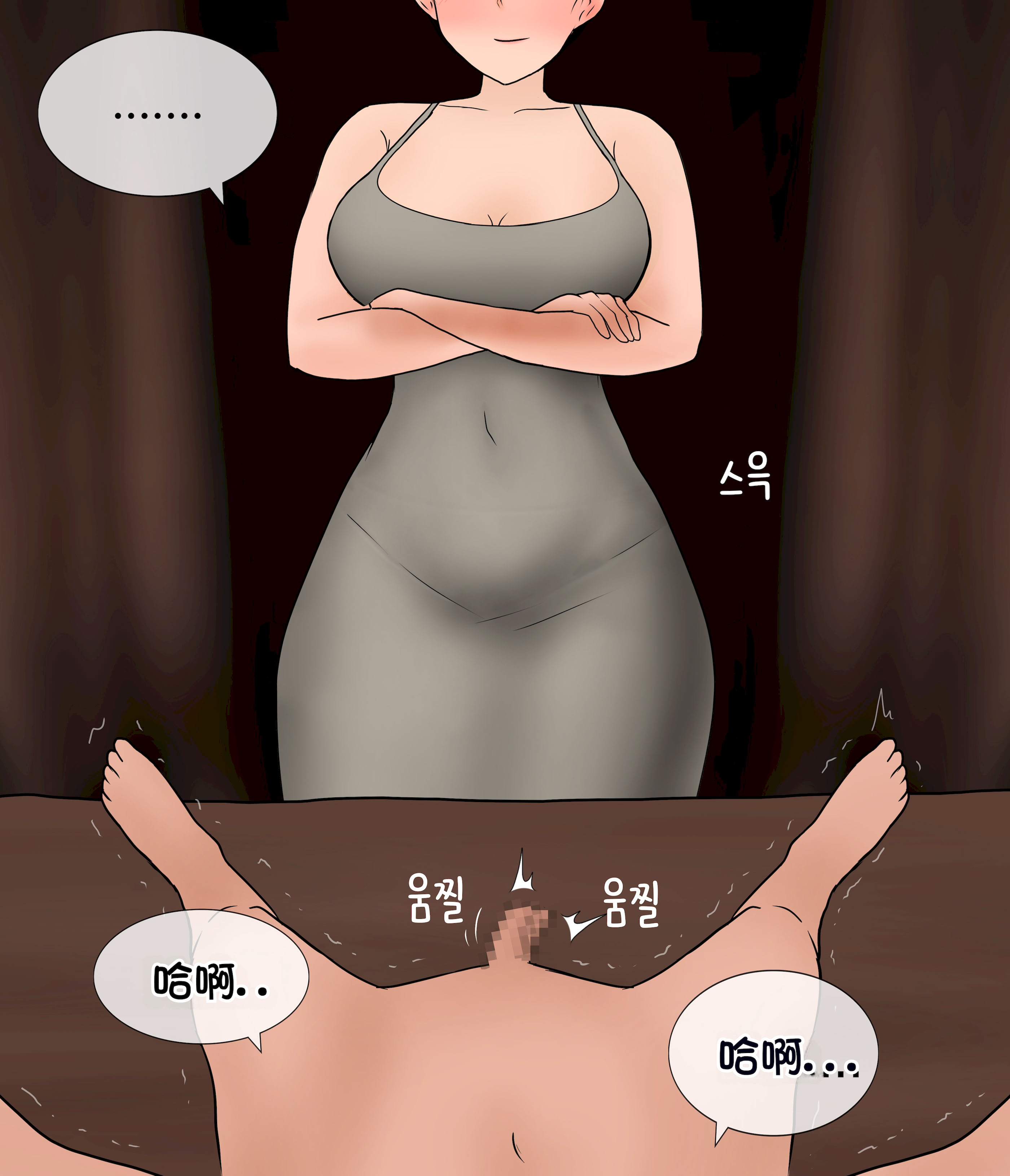 [韩国漫画] [Philia] 我成了低学历高个老婆的专属奴隶 펨돔아내 剧情,熟女人妻,巨乳大奶#[49P]-44