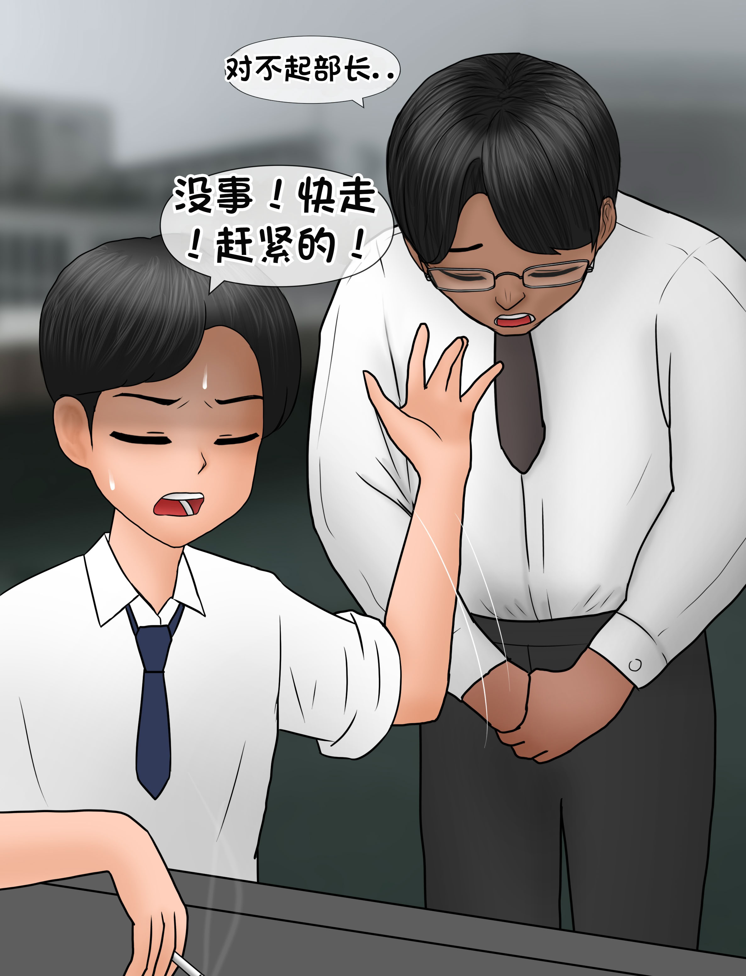 [韩国漫画] [Philia] 我成了低学历高个老婆的专属奴隶 펨돔아내 剧情,熟女人妻,巨乳大奶#[99P]-12