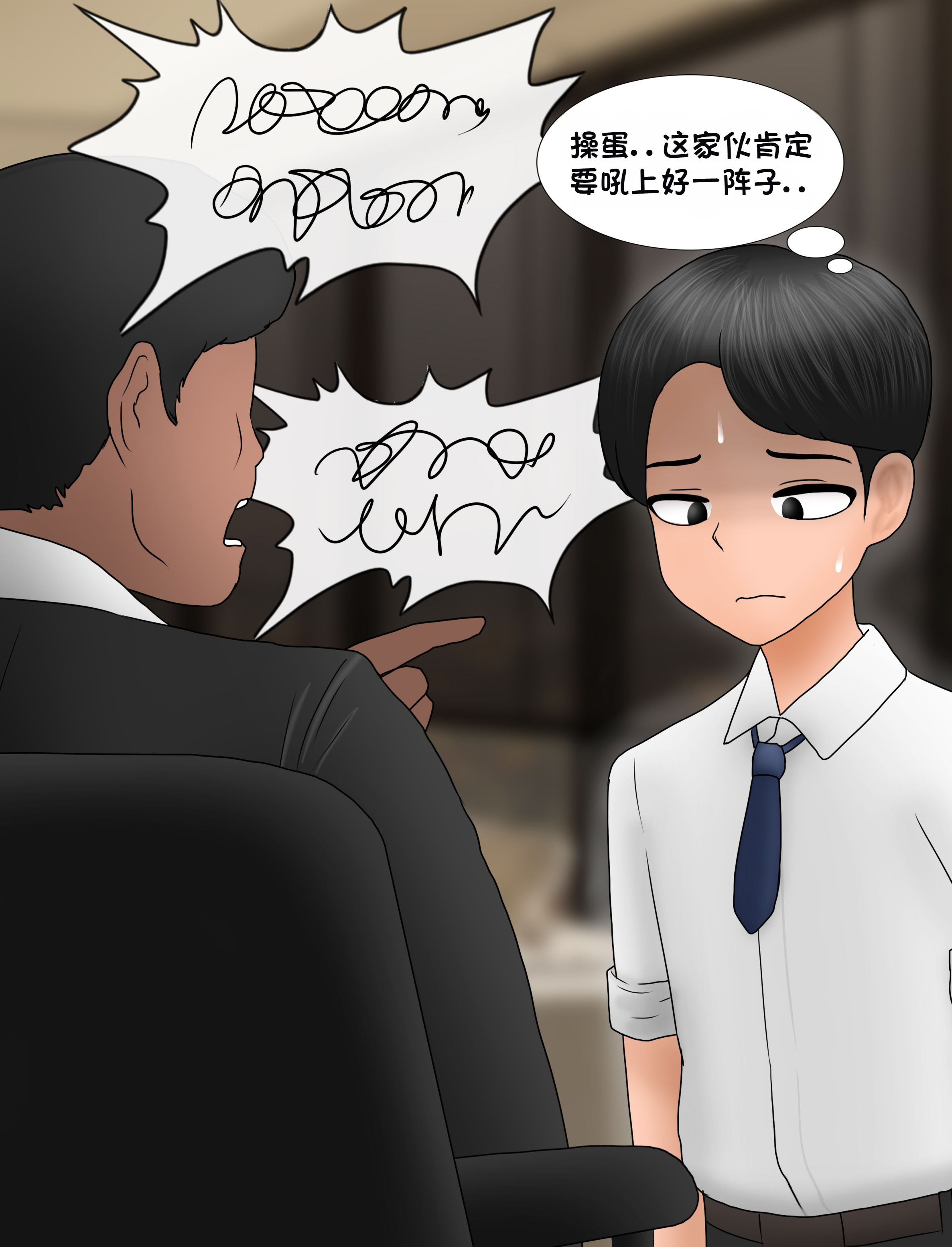 [韩国漫画] [Philia] 我成了低学历高个老婆的专属奴隶 펨돔아내 剧情,熟女人妻,巨乳大奶#[99P]-16