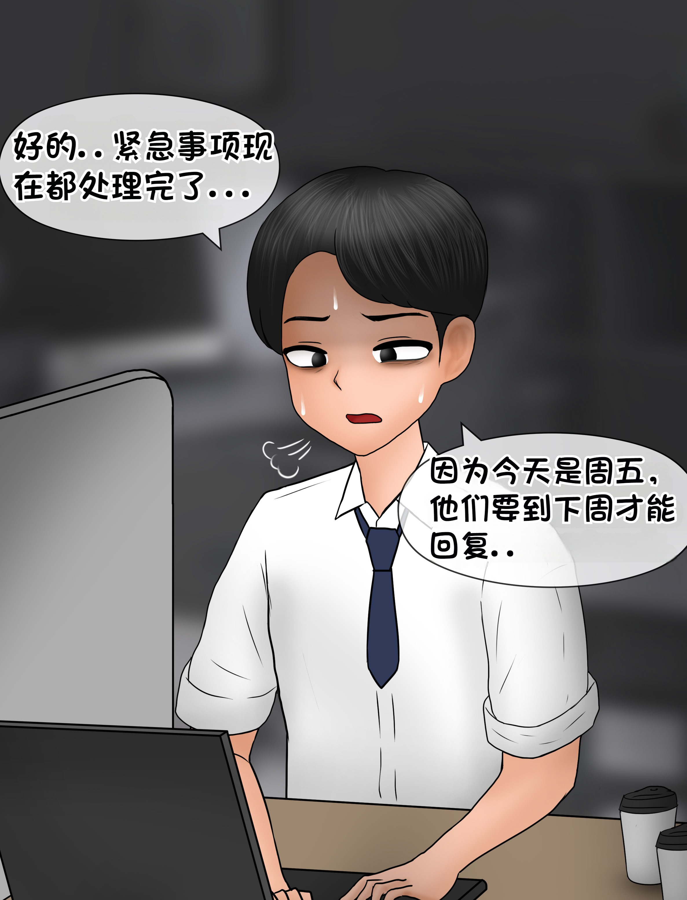 [韩国漫画] [Philia] 我成了低学历高个老婆的专属奴隶 펨돔아내 剧情,熟女人妻,巨乳大奶#[99P]-22