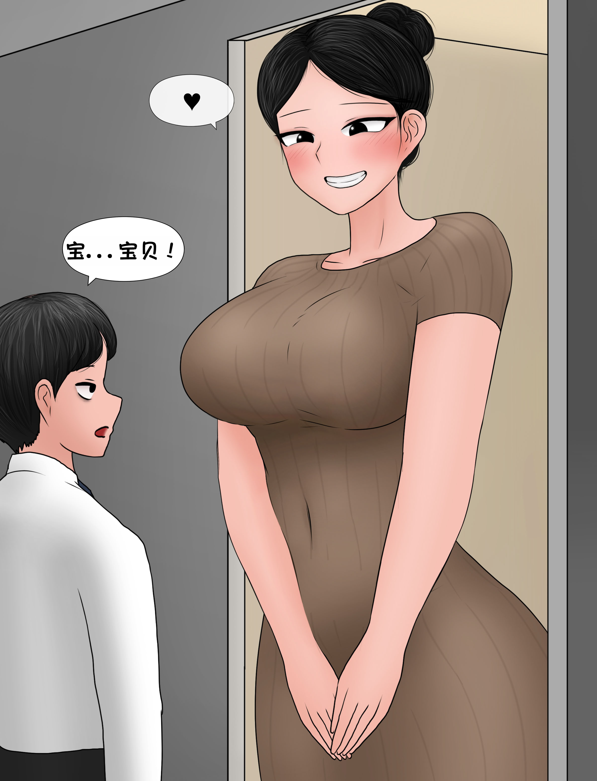 [韩国漫画] [Philia] 我成了低学历高个老婆的专属奴隶 펨돔아내 剧情,熟女人妻,巨乳大奶#[99P]-28