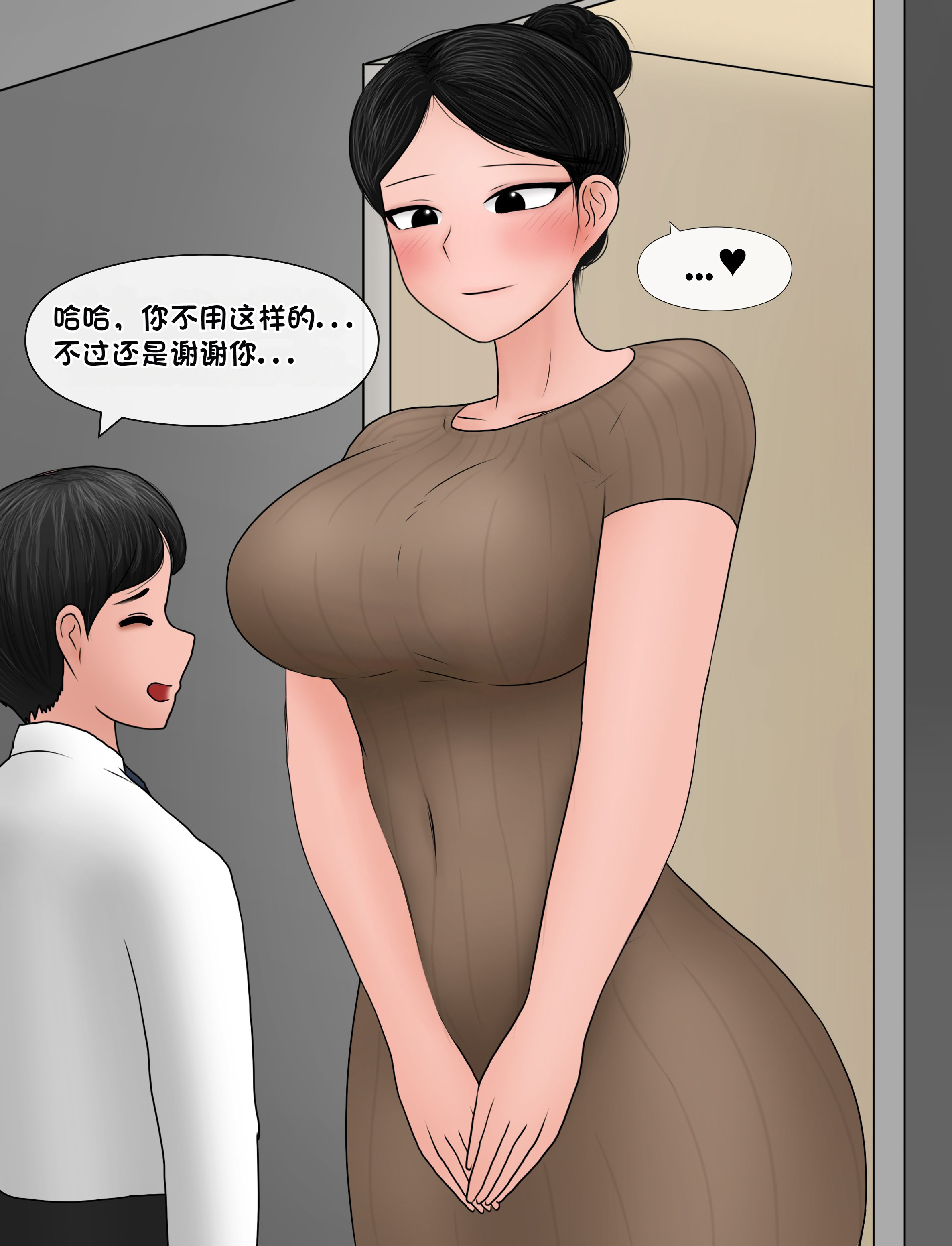 [韩国漫画] [Philia] 我成了低学历高个老婆的专属奴隶 펨돔아내 剧情,熟女人妻,巨乳大奶#[99P]-30