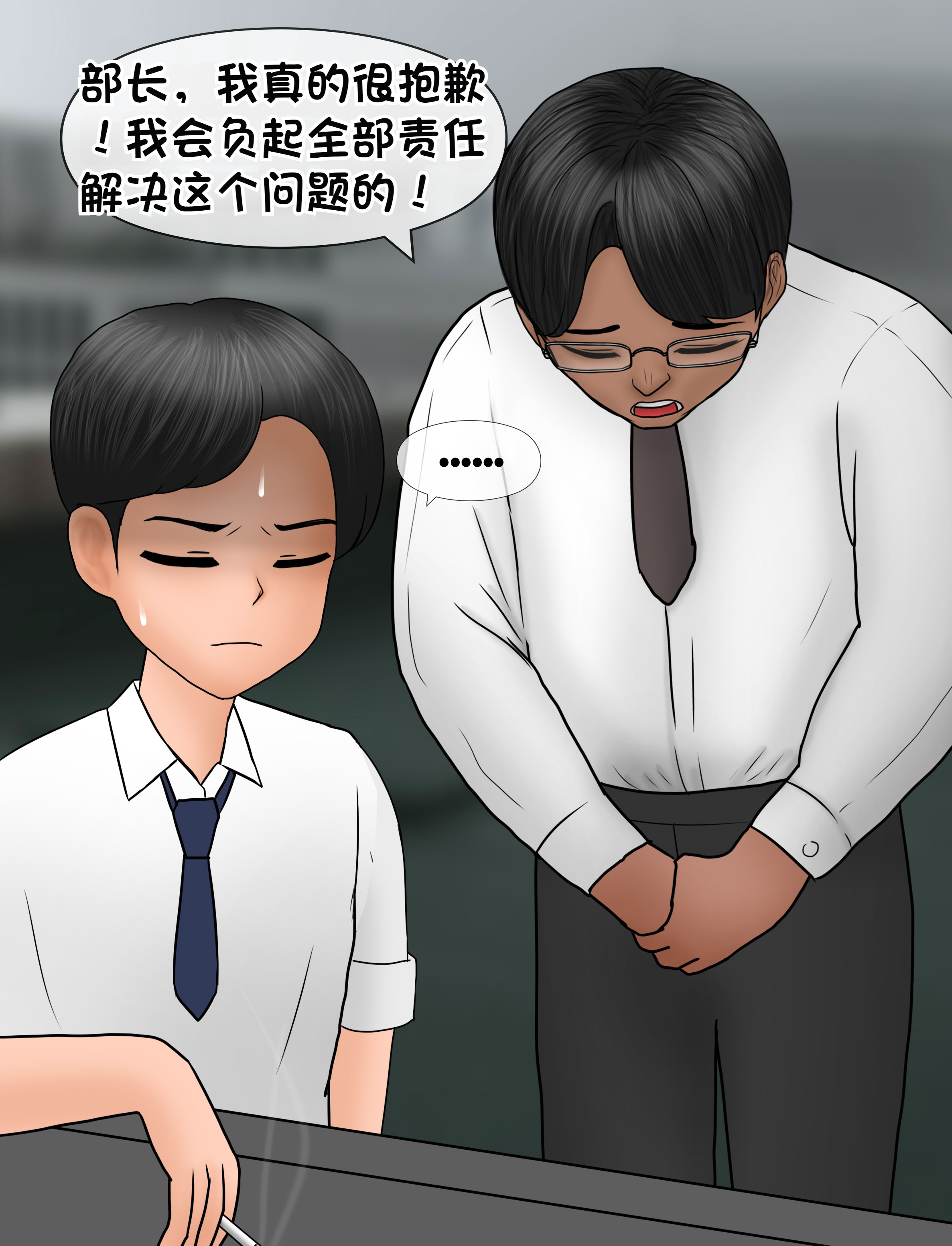[韩国漫画] [Philia] 我成了低学历高个老婆的专属奴隶 펨돔아내 剧情,熟女人妻,巨乳大奶#[99P]-8