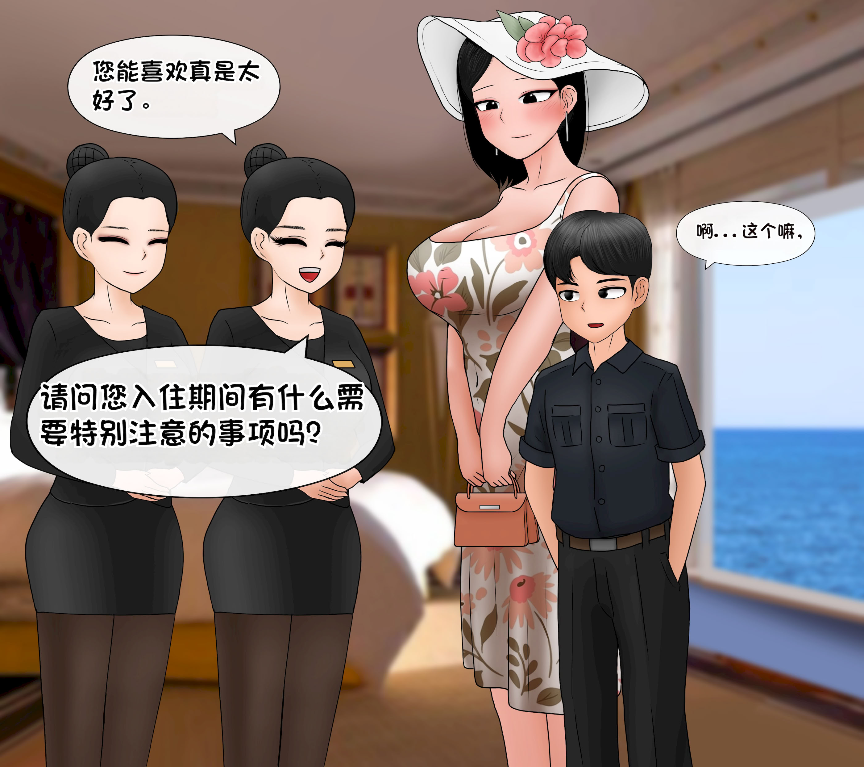 [韩国漫画] [Philia] 我成了低学历高个老婆的专属奴隶 펨돔아내 剧情,熟女人妻,巨乳大奶#[81P]-29