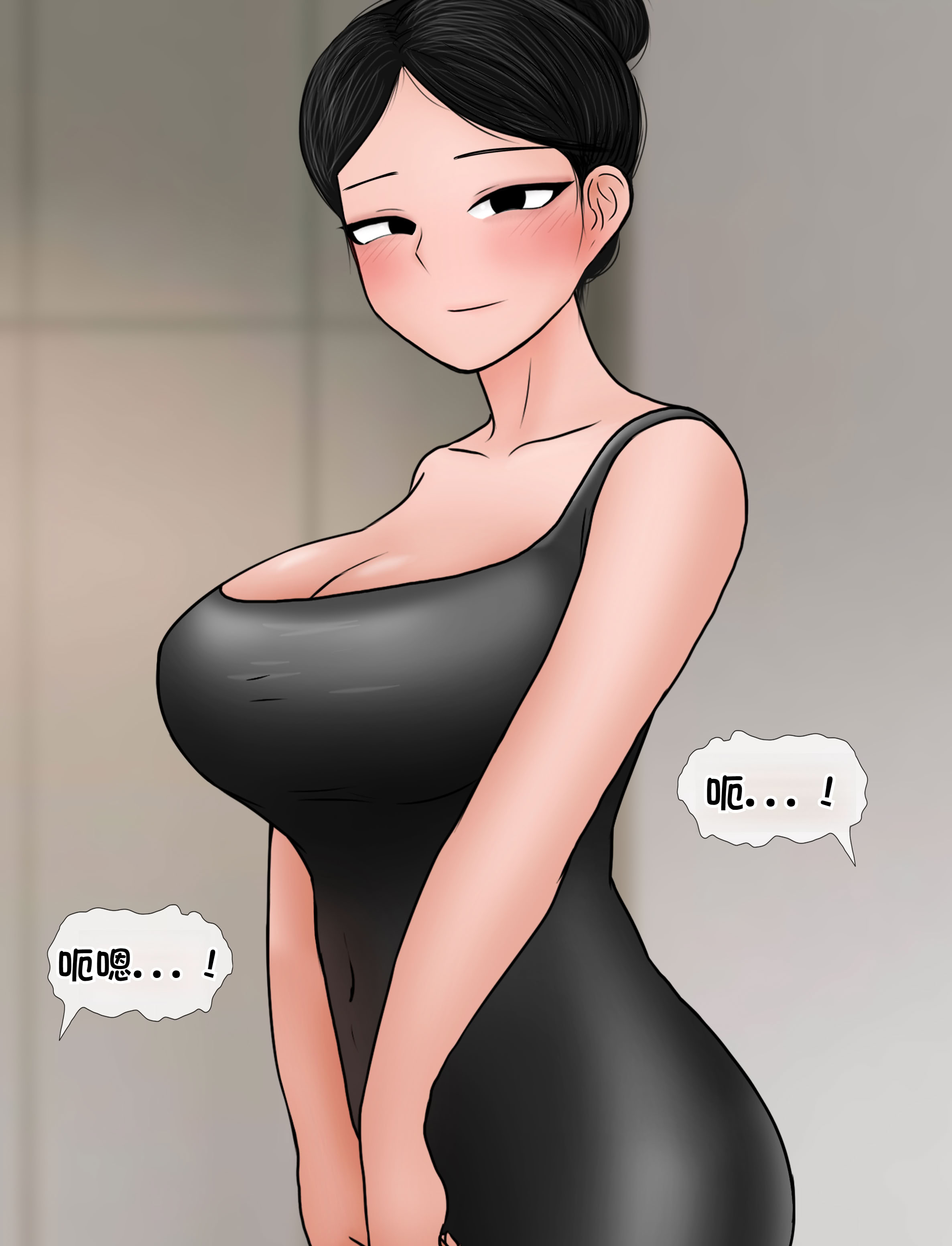 [韩国漫画] [Philia] 我成了低学历高个老婆的专属奴隶 펨돔아내 剧情,熟女人妻,巨乳大奶#[53P]-23