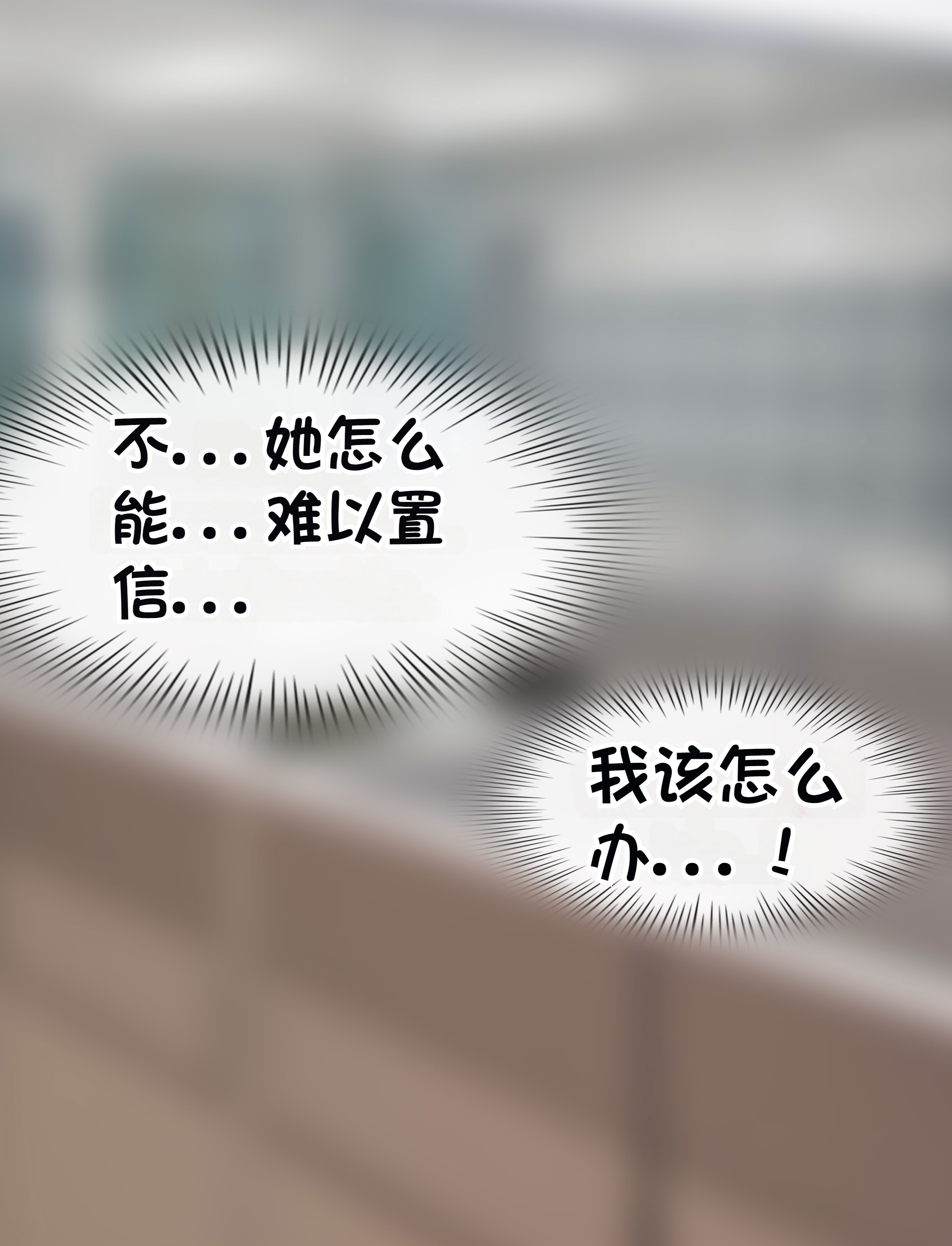 [韩国漫画] [Philia] 我成了低学历高个老婆的专属奴隶 펨돔아내 剧情,熟女人妻,巨乳大奶#[53P]-27